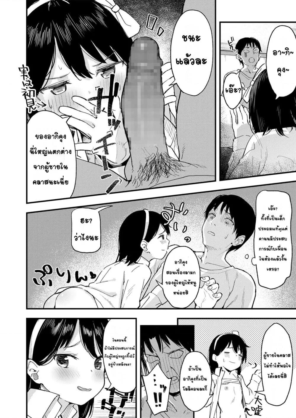 Doujin-Lc- อ่าน โดจิน มังฮวา เกาหลี ญี่ปุ่น จีน แปลไทย Koakuma-tachi ga Yattekita! เหล่าปิศาจน้อยมาแล้ว! ตอนที่ 1 2 3 4 5 6 7 8 9 10 11 12 13 14 ฟรี ไม่มีโฆษณา อ่าน โดจิน Manhwa เกาหลี ญี่ปุ่น จีน เรามีครบ คัดมาให้เน้นๆ โดจิน 18+ รับประกันความฟินโดย  Doujin Lc