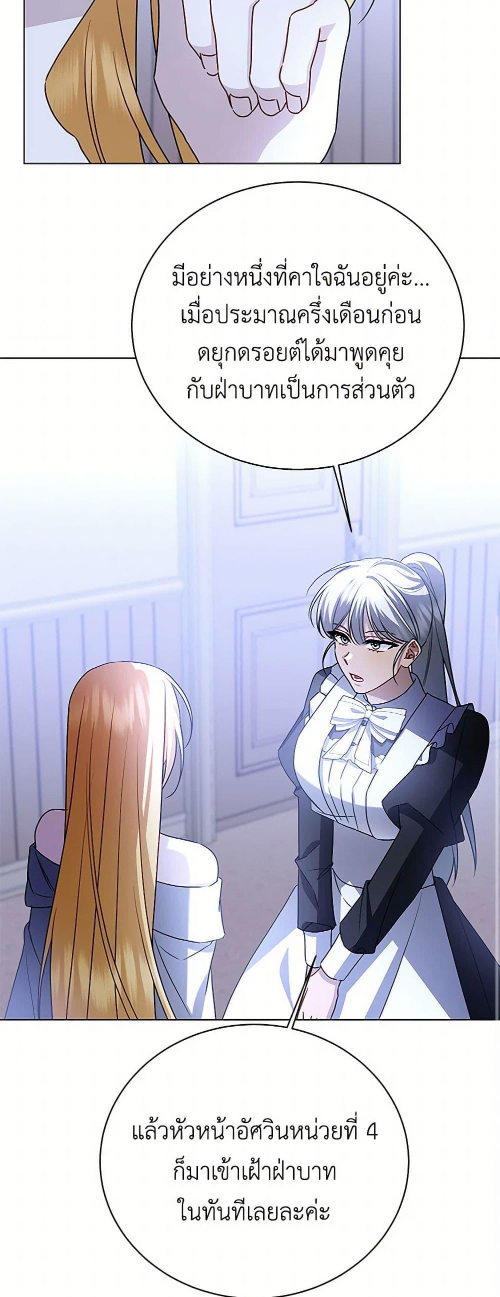 Manga-lc-com อ่านมังงะ อ่านการ์ตูน ออนไลน์ ฟรี Your Regrets Mean Nothing to Me ตอนที่ 1 2 3 4 5 6 7 8 9 10 11 12 13 14 ฟรี ไม่มีโฆษณา Manga-lc - อ่าน มังงะ อ่าน การ์ตูน ออนไลน์ อ่านมังงะ ฟรี