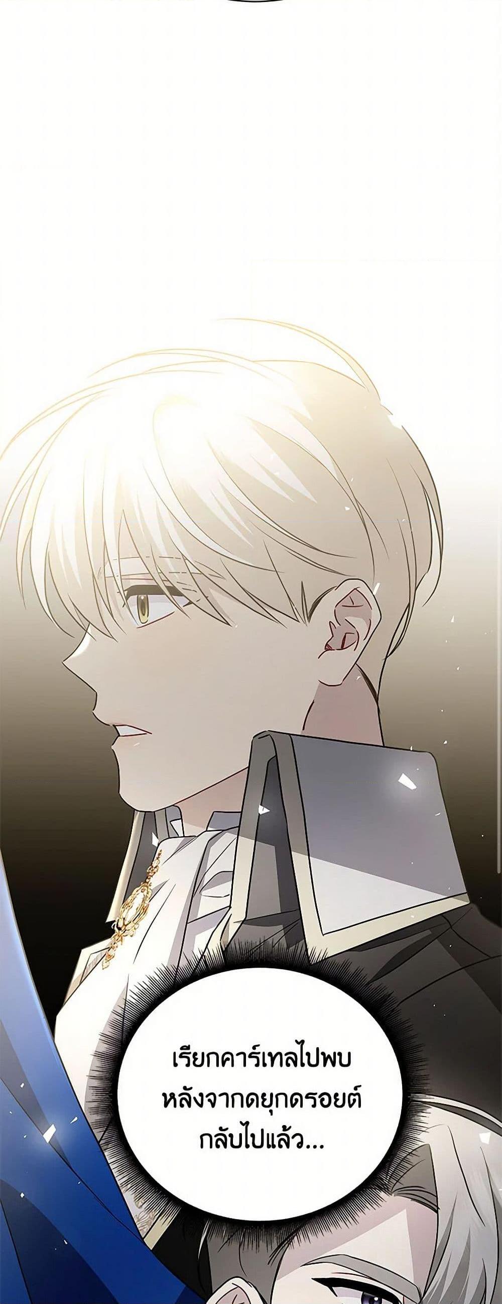 Manga-lc-com อ่านมังงะ อ่านการ์ตูน ออนไลน์ ฟรี Your Regrets Mean Nothing to Me ตอนที่ 1 2 3 4 5 6 7 8 9 10 11 12 13 14 ฟรี ไม่มีโฆษณา Manga-lc - อ่าน มังงะ อ่าน การ์ตูน ออนไลน์ อ่านมังงะ ฟรี