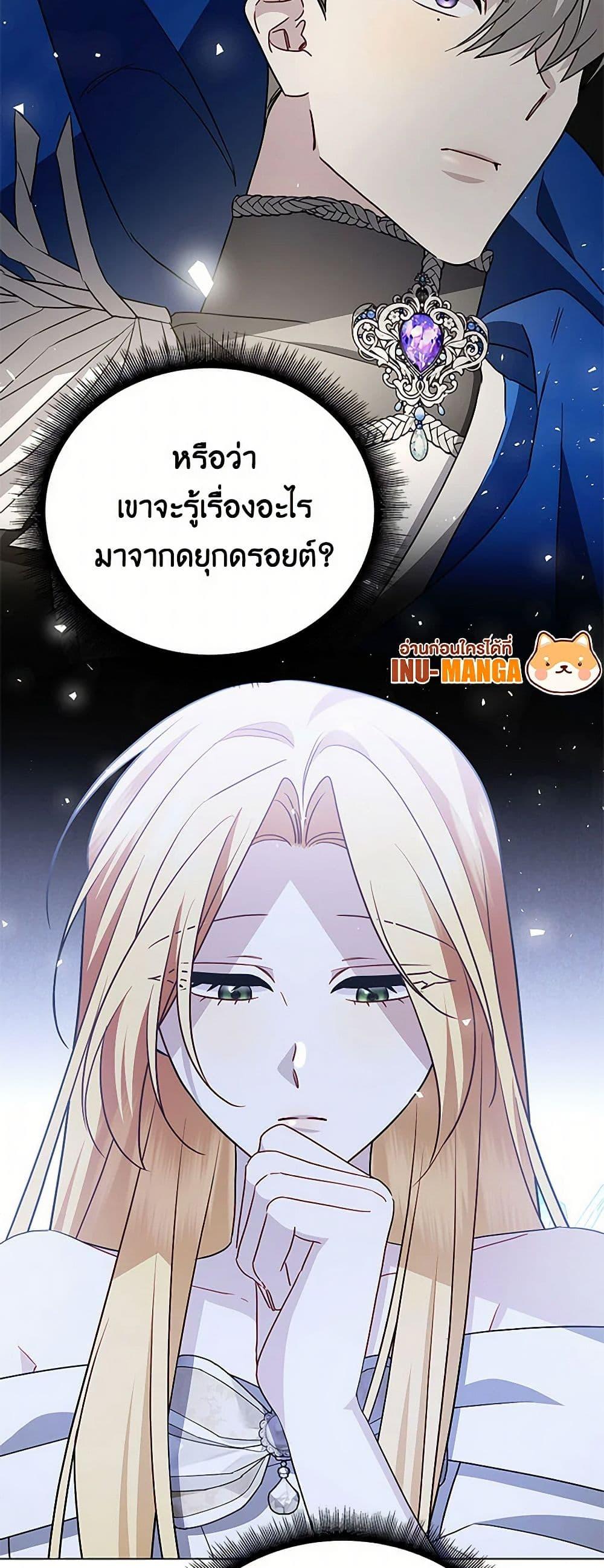 Manga-lc-com อ่านมังงะ อ่านการ์ตูน ออนไลน์ ฟรี Your Regrets Mean Nothing to Me ตอนที่ 1 2 3 4 5 6 7 8 9 10 11 12 13 14 ฟรี ไม่มีโฆษณา Manga-lc - อ่าน มังงะ อ่าน การ์ตูน ออนไลน์ อ่านมังงะ ฟรี