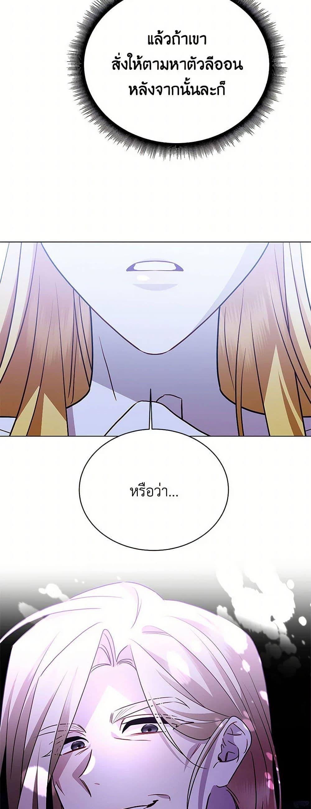 Manga-lc-com อ่านมังงะ อ่านการ์ตูน ออนไลน์ ฟรี Your Regrets Mean Nothing to Me ตอนที่ 1 2 3 4 5 6 7 8 9 10 11 12 13 14 ฟรี ไม่มีโฆษณา Manga-lc - อ่าน มังงะ อ่าน การ์ตูน ออนไลน์ อ่านมังงะ ฟรี