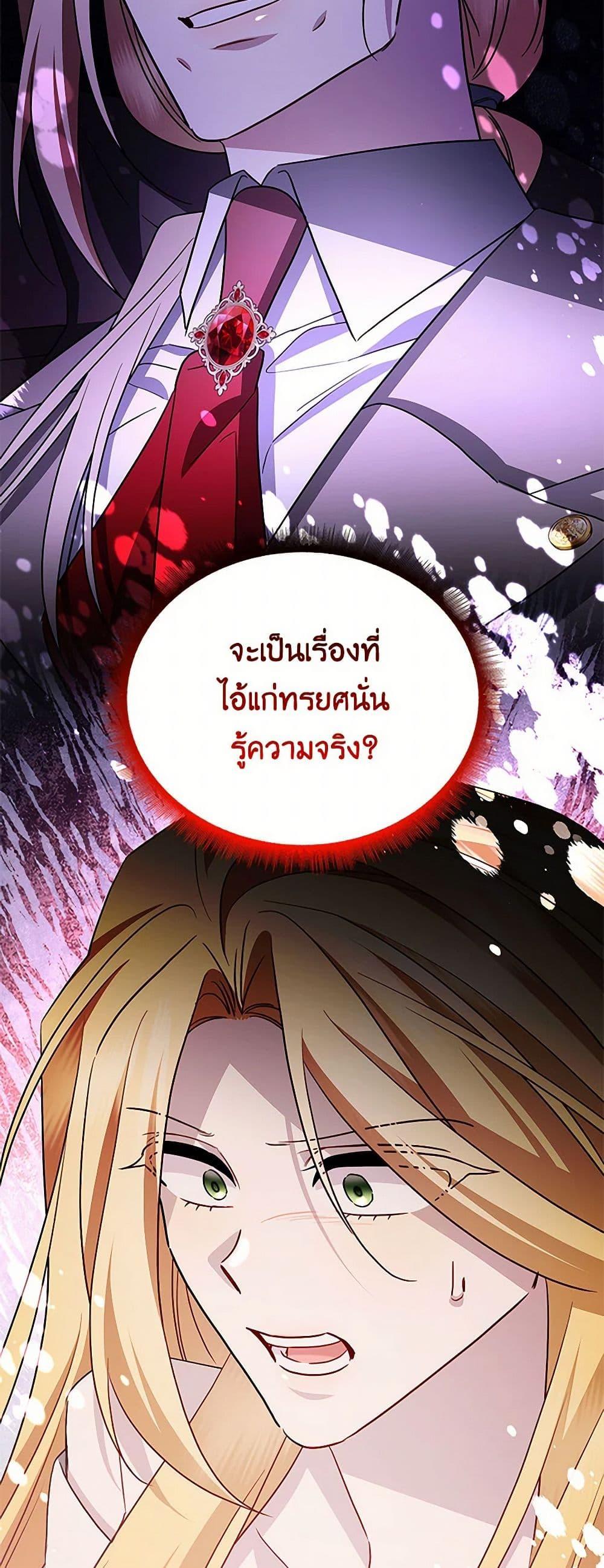 Manga-lc-com อ่านมังงะ อ่านการ์ตูน ออนไลน์ ฟรี Your Regrets Mean Nothing to Me ตอนที่ 1 2 3 4 5 6 7 8 9 10 11 12 13 14 ฟรี ไม่มีโฆษณา Manga-lc - อ่าน มังงะ อ่าน การ์ตูน ออนไลน์ อ่านมังงะ ฟรี