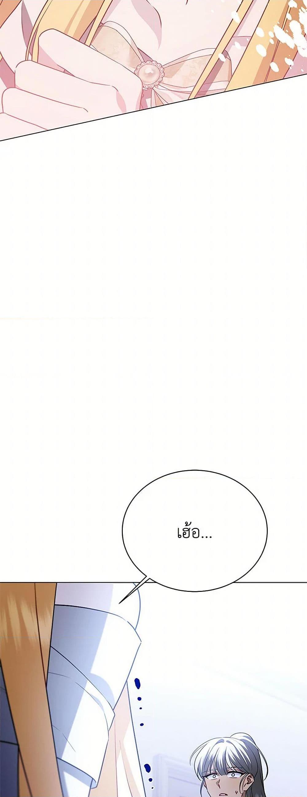 Manga-lc-com อ่านมังงะ อ่านการ์ตูน ออนไลน์ ฟรี Your Regrets Mean Nothing to Me ตอนที่ 1 2 3 4 5 6 7 8 9 10 11 12 13 14 ฟรี ไม่มีโฆษณา Manga-lc - อ่าน มังงะ อ่าน การ์ตูน ออนไลน์ อ่านมังงะ ฟรี