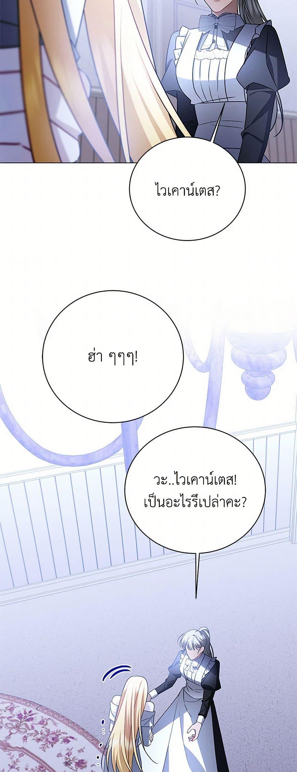 Manga-lc-com อ่านมังงะ อ่านการ์ตูน ออนไลน์ ฟรี Your Regrets Mean Nothing to Me ตอนที่ 1 2 3 4 5 6 7 8 9 10 11 12 13 14 ฟรี ไม่มีโฆษณา Manga-lc - อ่าน มังงะ อ่าน การ์ตูน ออนไลน์ อ่านมังงะ ฟรี