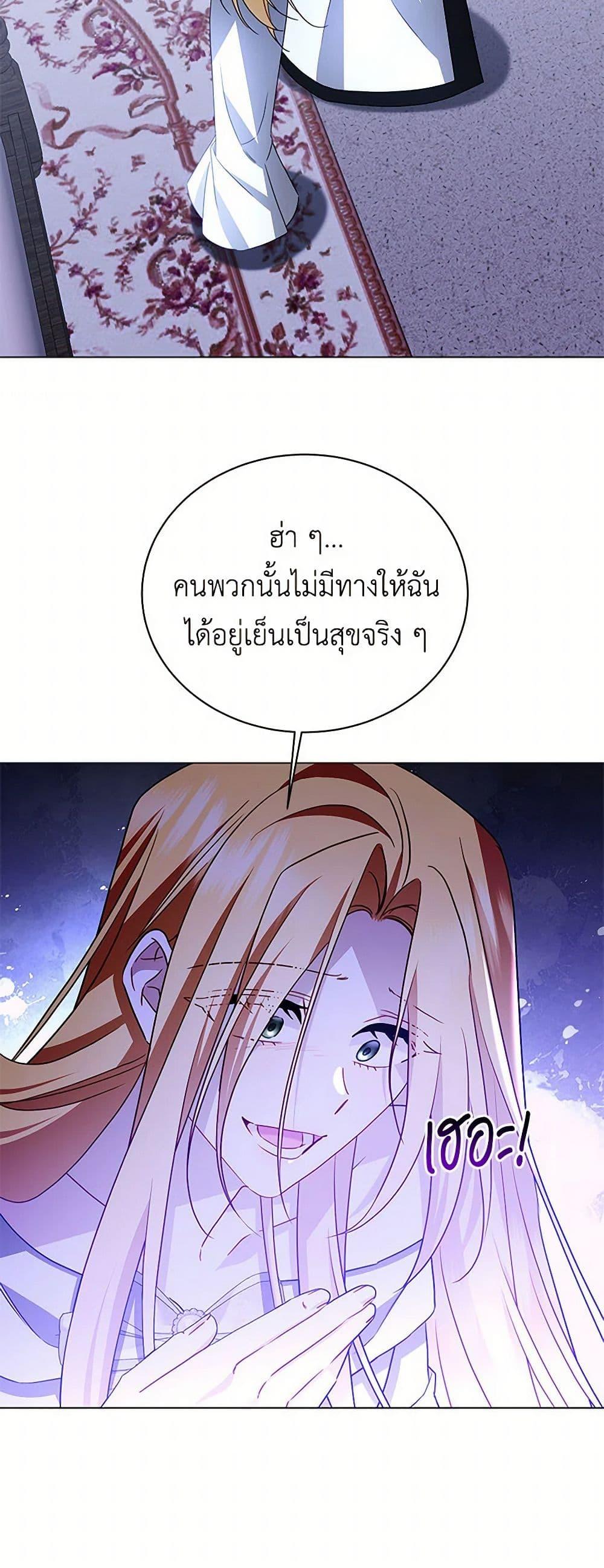 Manga-lc-com อ่านมังงะ อ่านการ์ตูน ออนไลน์ ฟรี Your Regrets Mean Nothing to Me ตอนที่ 1 2 3 4 5 6 7 8 9 10 11 12 13 14 ฟรี ไม่มีโฆษณา Manga-lc - อ่าน มังงะ อ่าน การ์ตูน ออนไลน์ อ่านมังงะ ฟรี