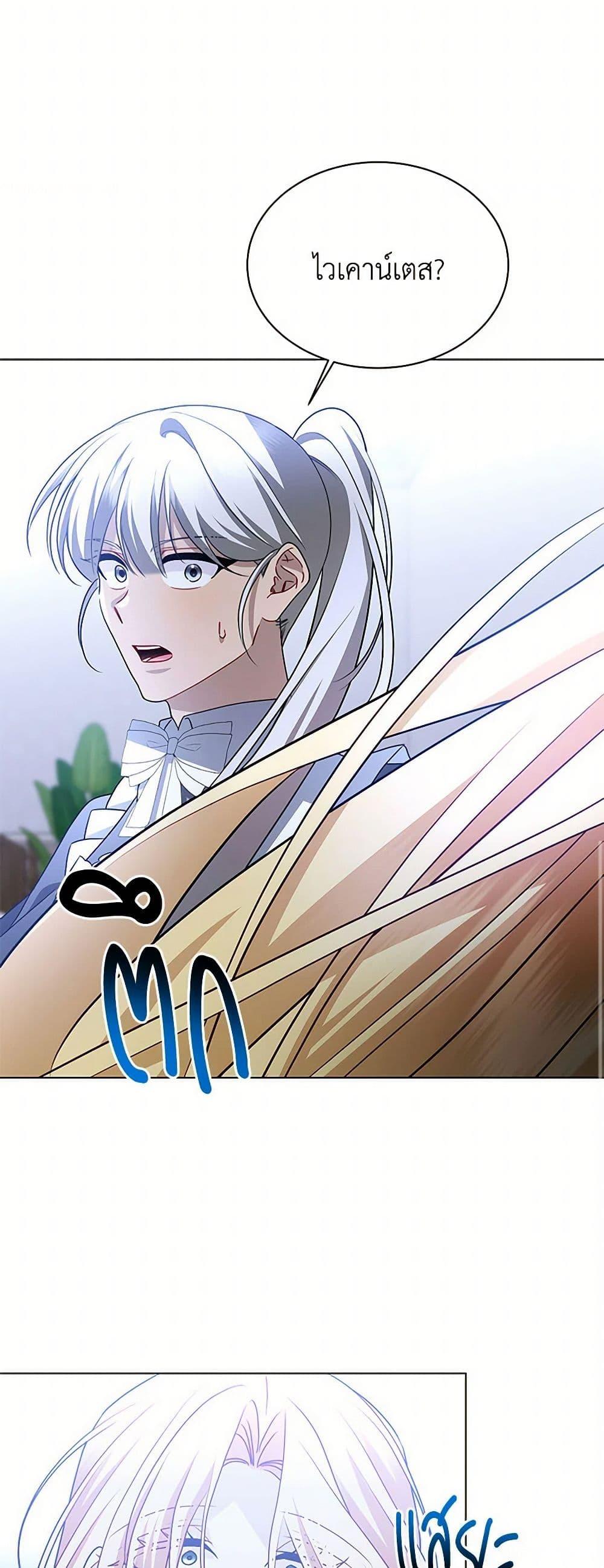 Manga-lc-com อ่านมังงะ อ่านการ์ตูน ออนไลน์ ฟรี Your Regrets Mean Nothing to Me ตอนที่ 1 2 3 4 5 6 7 8 9 10 11 12 13 14 ฟรี ไม่มีโฆษณา Manga-lc - อ่าน มังงะ อ่าน การ์ตูน ออนไลน์ อ่านมังงะ ฟรี