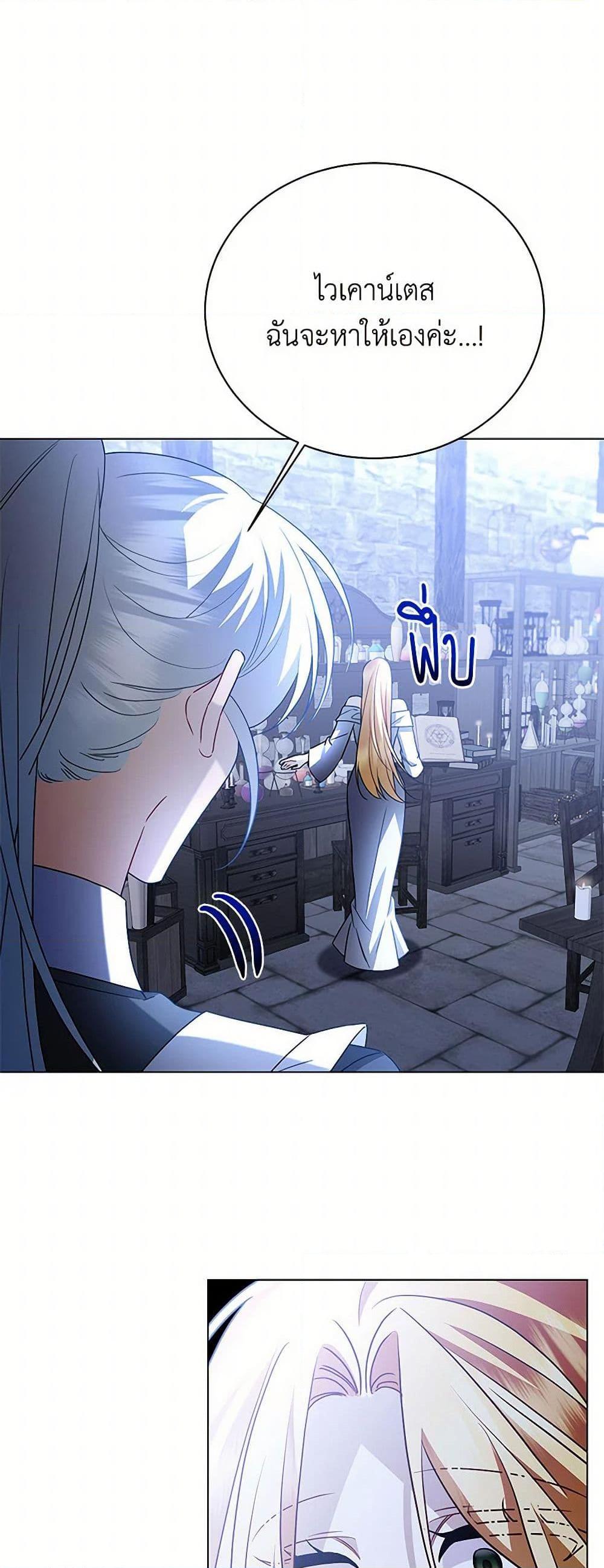 Manga-lc-com อ่านมังงะ อ่านการ์ตูน ออนไลน์ ฟรี Your Regrets Mean Nothing to Me ตอนที่ 1 2 3 4 5 6 7 8 9 10 11 12 13 14 ฟรี ไม่มีโฆษณา Manga-lc - อ่าน มังงะ อ่าน การ์ตูน ออนไลน์ อ่านมังงะ ฟรี