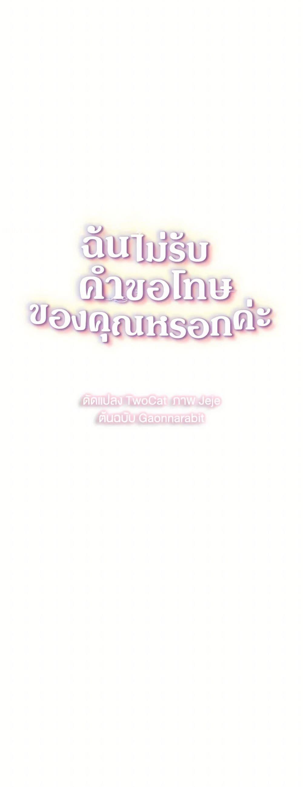 Manga-lc-com อ่านมังงะ อ่านการ์ตูน ออนไลน์ ฟรี Your Regrets Mean Nothing to Me ตอนที่ 1 2 3 4 5 6 7 8 9 10 11 12 13 14 ฟรี ไม่มีโฆษณา Manga-lc - อ่าน มังงะ อ่าน การ์ตูน ออนไลน์ อ่านมังงะ ฟรี