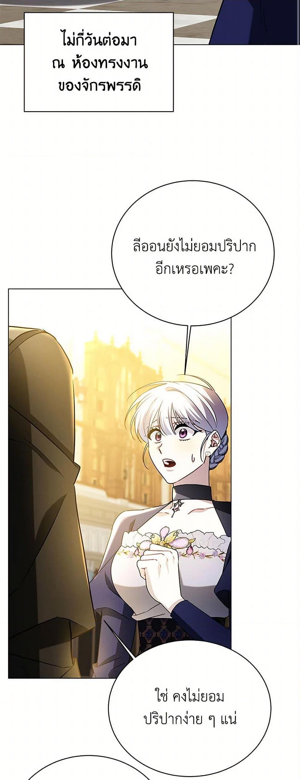 Manga-lc-com อ่านมังงะ อ่านการ์ตูน ออนไลน์ ฟรี Your Regrets Mean Nothing to Me ตอนที่ 1 2 3 4 5 6 7 8 9 10 11 12 13 14 ฟรี ไม่มีโฆษณา Manga-lc - อ่าน มังงะ อ่าน การ์ตูน ออนไลน์ อ่านมังงะ ฟรี