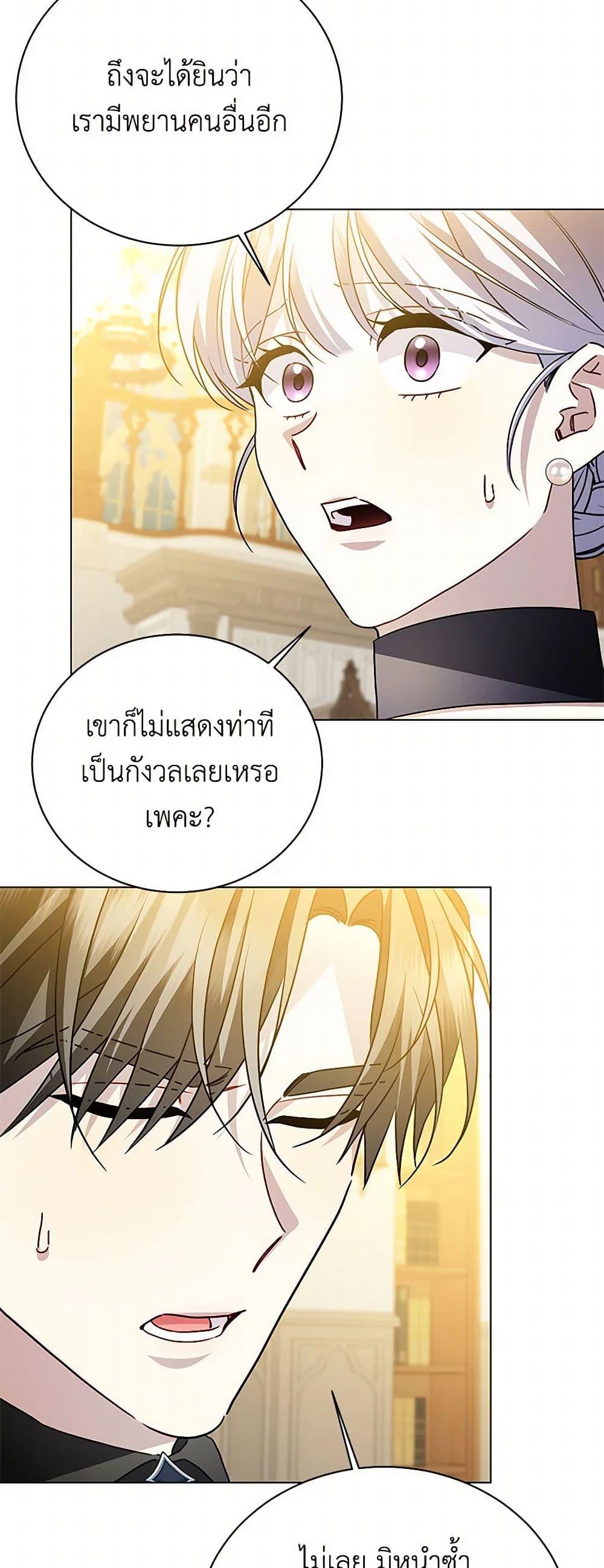 Manga-lc-com อ่านมังงะ อ่านการ์ตูน ออนไลน์ ฟรี Your Regrets Mean Nothing to Me ตอนที่ 1 2 3 4 5 6 7 8 9 10 11 12 13 14 ฟรี ไม่มีโฆษณา Manga-lc - อ่าน มังงะ อ่าน การ์ตูน ออนไลน์ อ่านมังงะ ฟรี
