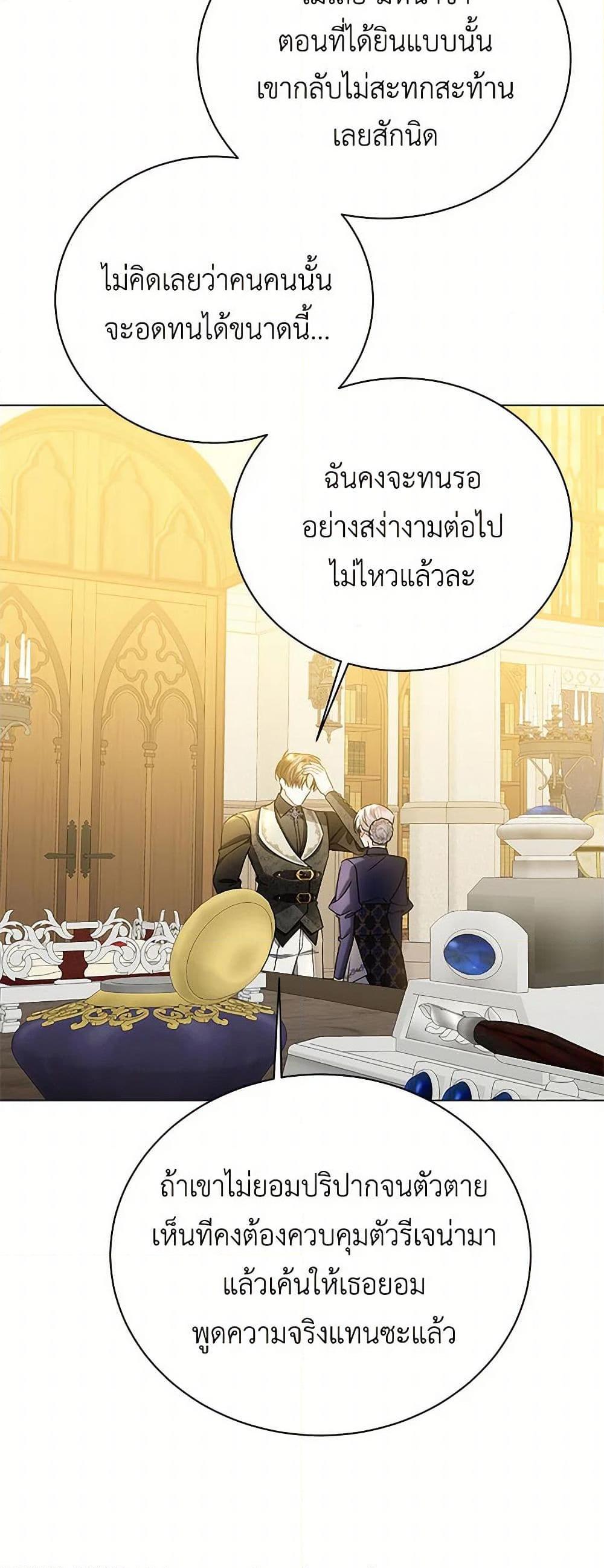 Manga-lc-com อ่านมังงะ อ่านการ์ตูน ออนไลน์ ฟรี Your Regrets Mean Nothing to Me ตอนที่ 1 2 3 4 5 6 7 8 9 10 11 12 13 14 ฟรี ไม่มีโฆษณา Manga-lc - อ่าน มังงะ อ่าน การ์ตูน ออนไลน์ อ่านมังงะ ฟรี