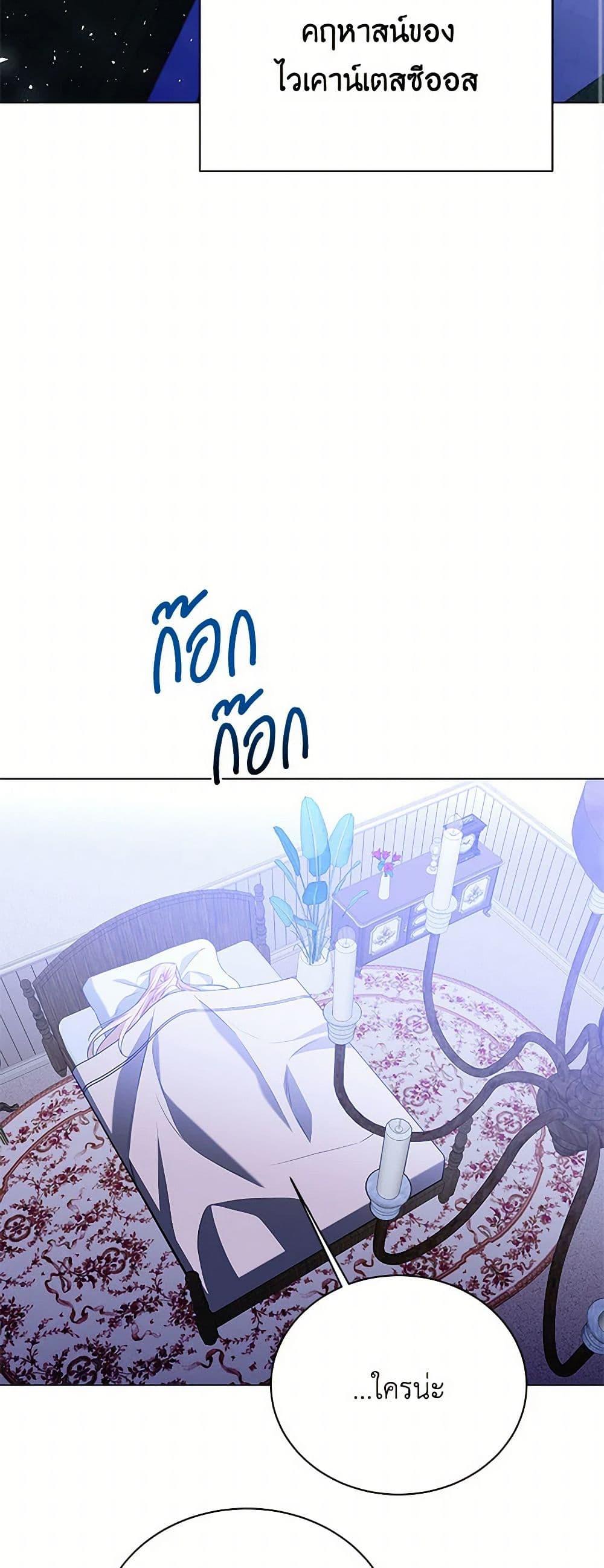 Manga-lc-com อ่านมังงะ อ่านการ์ตูน ออนไลน์ ฟรี Your Regrets Mean Nothing to Me ตอนที่ 1 2 3 4 5 6 7 8 9 10 11 12 13 14 ฟรี ไม่มีโฆษณา Manga-lc - อ่าน มังงะ อ่าน การ์ตูน ออนไลน์ อ่านมังงะ ฟรี