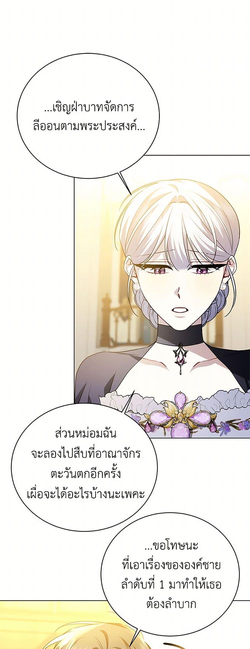 Manga-lc-com อ่านมังงะ อ่านการ์ตูน ออนไลน์ ฟรี Your Regrets Mean Nothing to Me ตอนที่ 1 2 3 4 5 6 7 8 9 10 11 12 13 14 ฟรี ไม่มีโฆษณา Manga-lc - อ่าน มังงะ อ่าน การ์ตูน ออนไลน์ อ่านมังงะ ฟรี