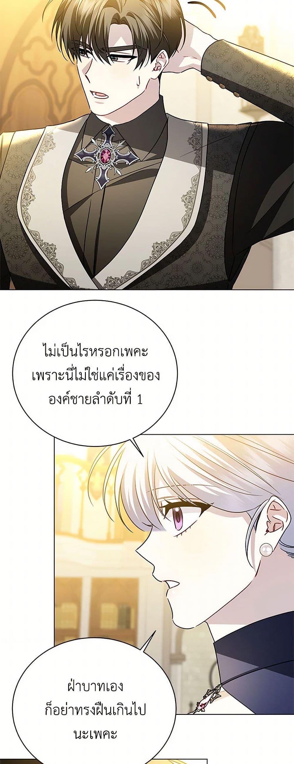 Manga-lc-com อ่านมังงะ อ่านการ์ตูน ออนไลน์ ฟรี Your Regrets Mean Nothing to Me ตอนที่ 1 2 3 4 5 6 7 8 9 10 11 12 13 14 ฟรี ไม่มีโฆษณา Manga-lc - อ่าน มังงะ อ่าน การ์ตูน ออนไลน์ อ่านมังงะ ฟรี