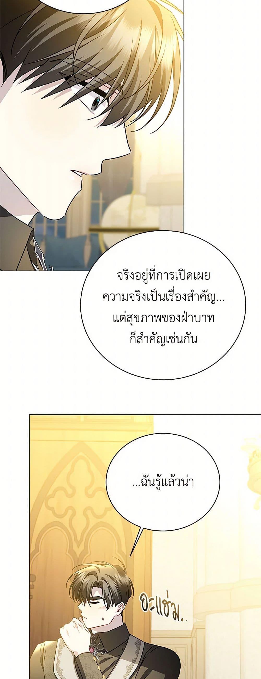 Manga-lc-com อ่านมังงะ อ่านการ์ตูน ออนไลน์ ฟรี Your Regrets Mean Nothing to Me ตอนที่ 1 2 3 4 5 6 7 8 9 10 11 12 13 14 ฟรี ไม่มีโฆษณา Manga-lc - อ่าน มังงะ อ่าน การ์ตูน ออนไลน์ อ่านมังงะ ฟรี