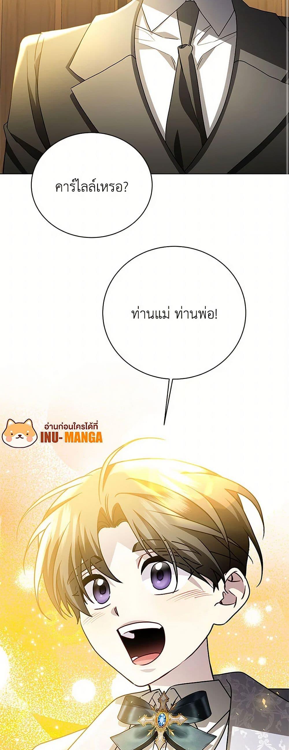 Manga-lc-com อ่านมังงะ อ่านการ์ตูน ออนไลน์ ฟรี Your Regrets Mean Nothing to Me ตอนที่ 1 2 3 4 5 6 7 8 9 10 11 12 13 14 ฟรี ไม่มีโฆษณา Manga-lc - อ่าน มังงะ อ่าน การ์ตูน ออนไลน์ อ่านมังงะ ฟรี