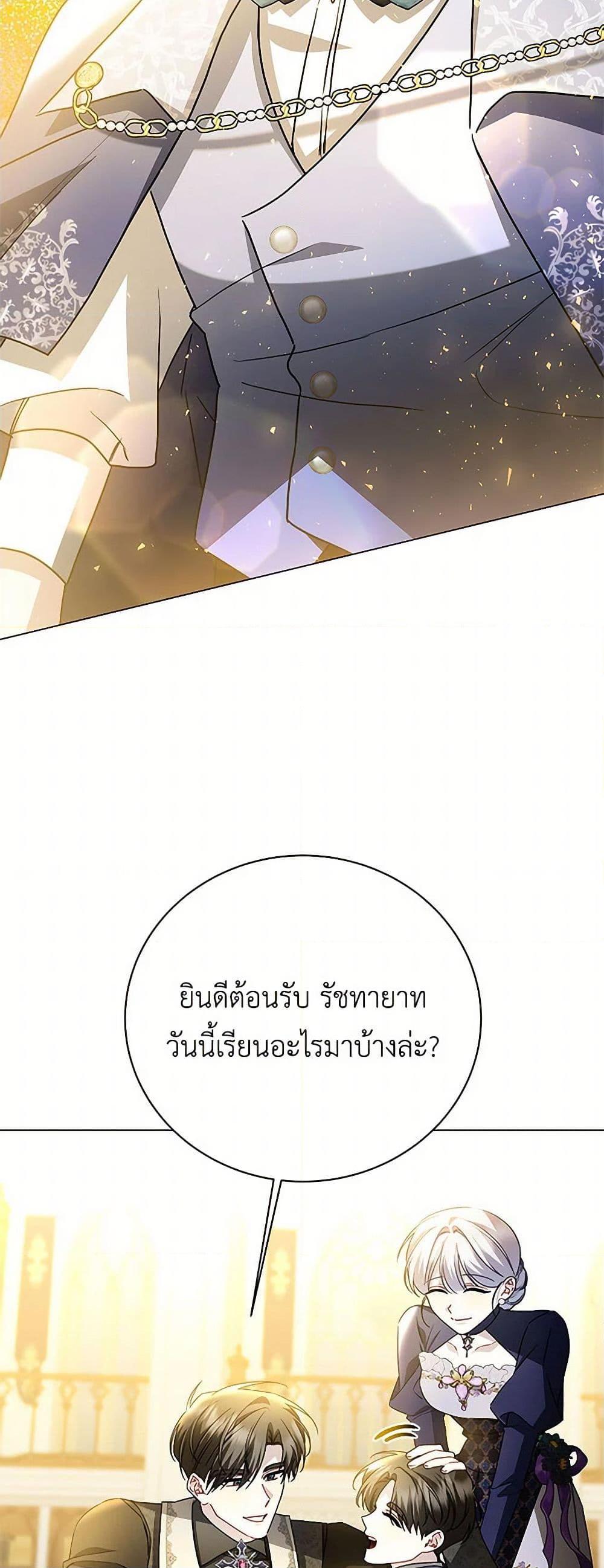 Manga-lc-com อ่านมังงะ อ่านการ์ตูน ออนไลน์ ฟรี Your Regrets Mean Nothing to Me ตอนที่ 1 2 3 4 5 6 7 8 9 10 11 12 13 14 ฟรี ไม่มีโฆษณา Manga-lc - อ่าน มังงะ อ่าน การ์ตูน ออนไลน์ อ่านมังงะ ฟรี
