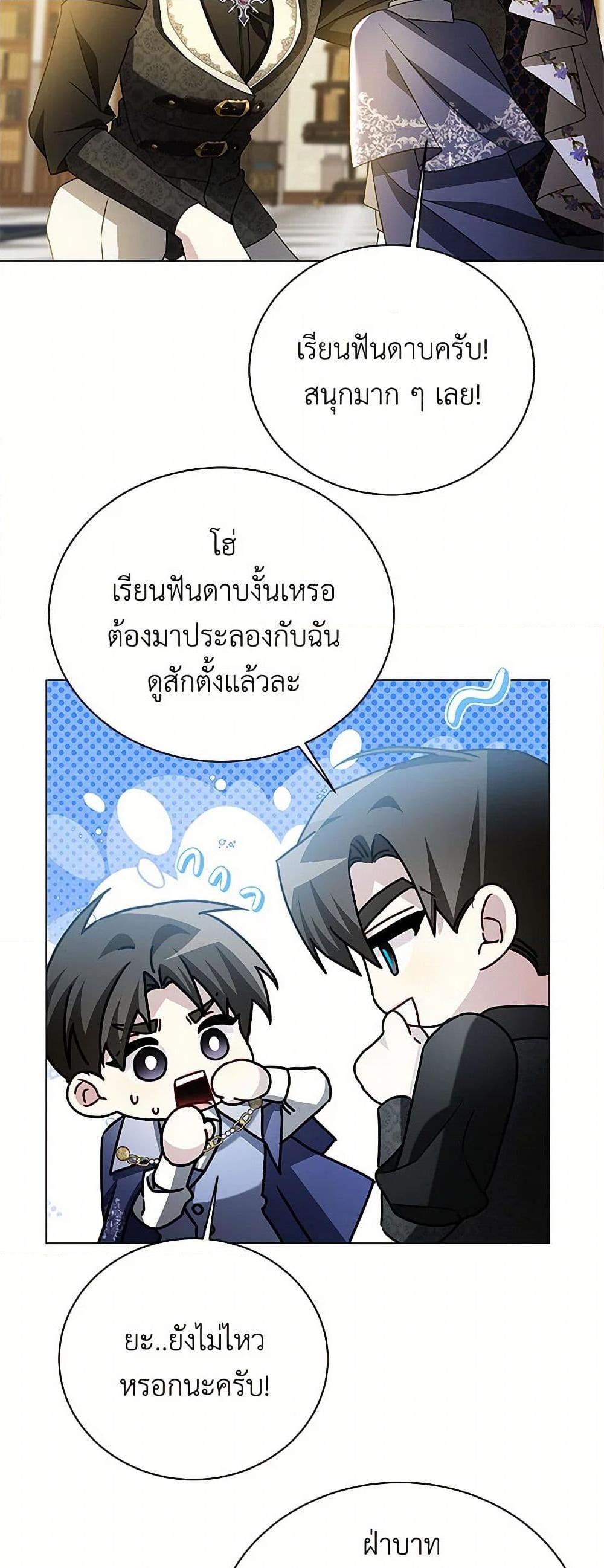 Manga-lc-com อ่านมังงะ อ่านการ์ตูน ออนไลน์ ฟรี Your Regrets Mean Nothing to Me ตอนที่ 1 2 3 4 5 6 7 8 9 10 11 12 13 14 ฟรี ไม่มีโฆษณา Manga-lc - อ่าน มังงะ อ่าน การ์ตูน ออนไลน์ อ่านมังงะ ฟรี