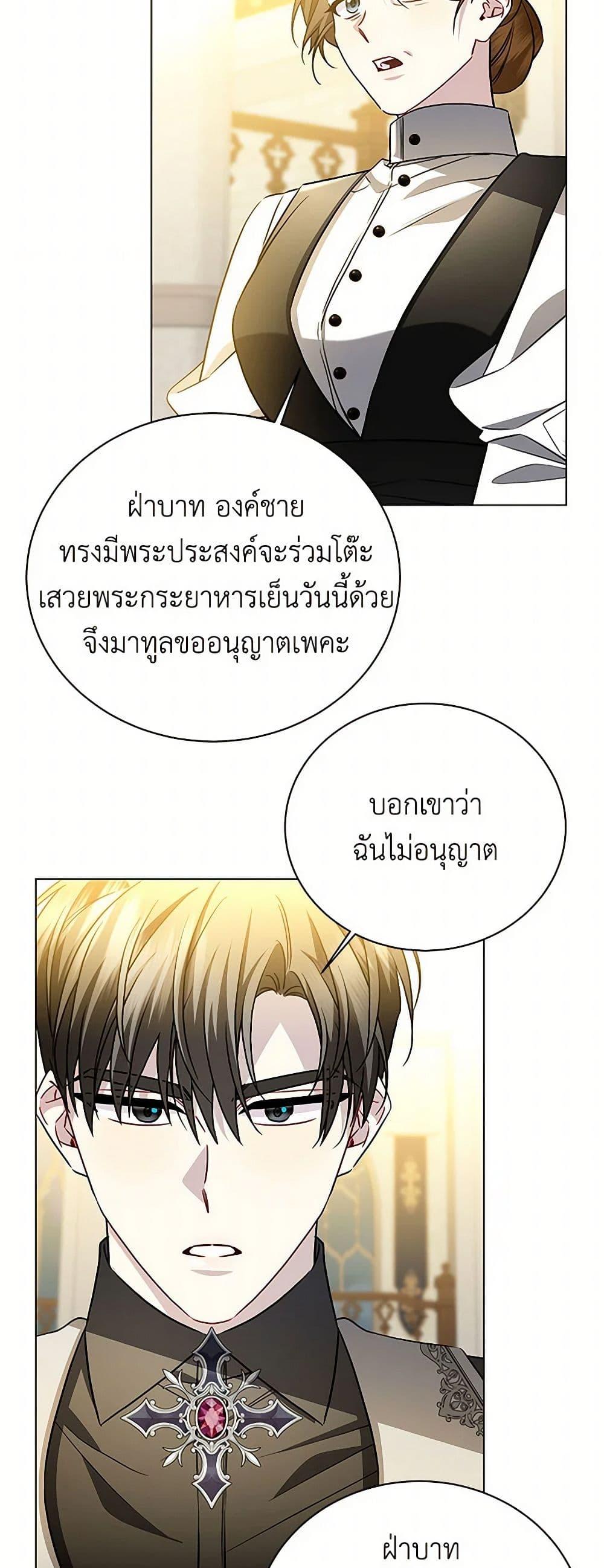 Manga-lc-com อ่านมังงะ อ่านการ์ตูน ออนไลน์ ฟรี Your Regrets Mean Nothing to Me ตอนที่ 1 2 3 4 5 6 7 8 9 10 11 12 13 14 ฟรี ไม่มีโฆษณา Manga-lc - อ่าน มังงะ อ่าน การ์ตูน ออนไลน์ อ่านมังงะ ฟรี