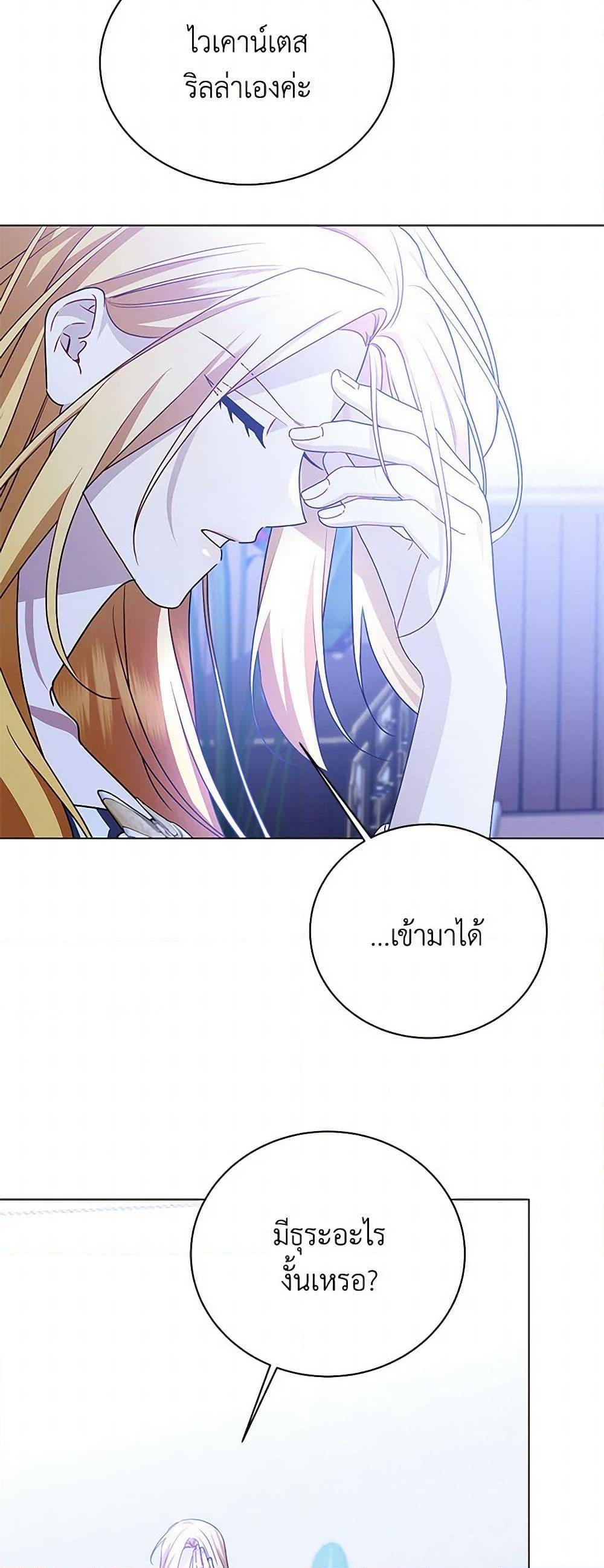 Manga-lc-com อ่านมังงะ อ่านการ์ตูน ออนไลน์ ฟรี Your Regrets Mean Nothing to Me ตอนที่ 1 2 3 4 5 6 7 8 9 10 11 12 13 14 ฟรี ไม่มีโฆษณา Manga-lc - อ่าน มังงะ อ่าน การ์ตูน ออนไลน์ อ่านมังงะ ฟรี