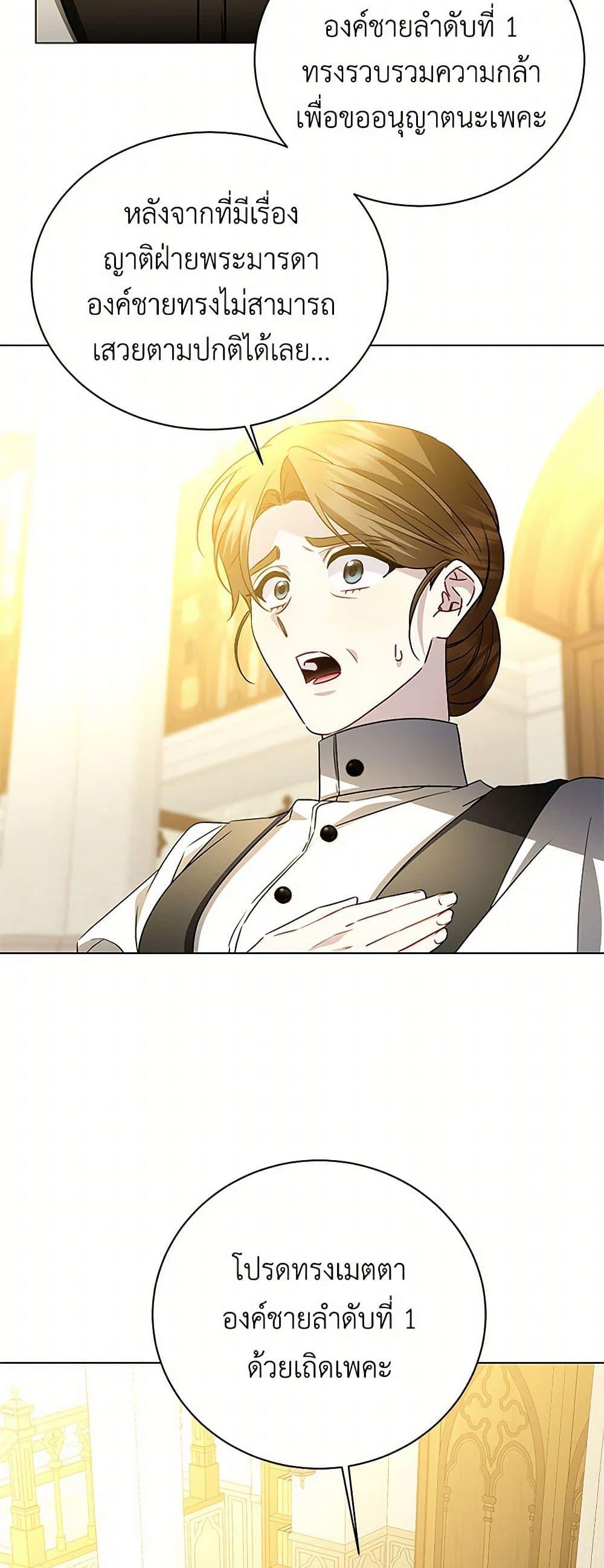 Manga-lc-com อ่านมังงะ อ่านการ์ตูน ออนไลน์ ฟรี Your Regrets Mean Nothing to Me ตอนที่ 1 2 3 4 5 6 7 8 9 10 11 12 13 14 ฟรี ไม่มีโฆษณา Manga-lc - อ่าน มังงะ อ่าน การ์ตูน ออนไลน์ อ่านมังงะ ฟรี