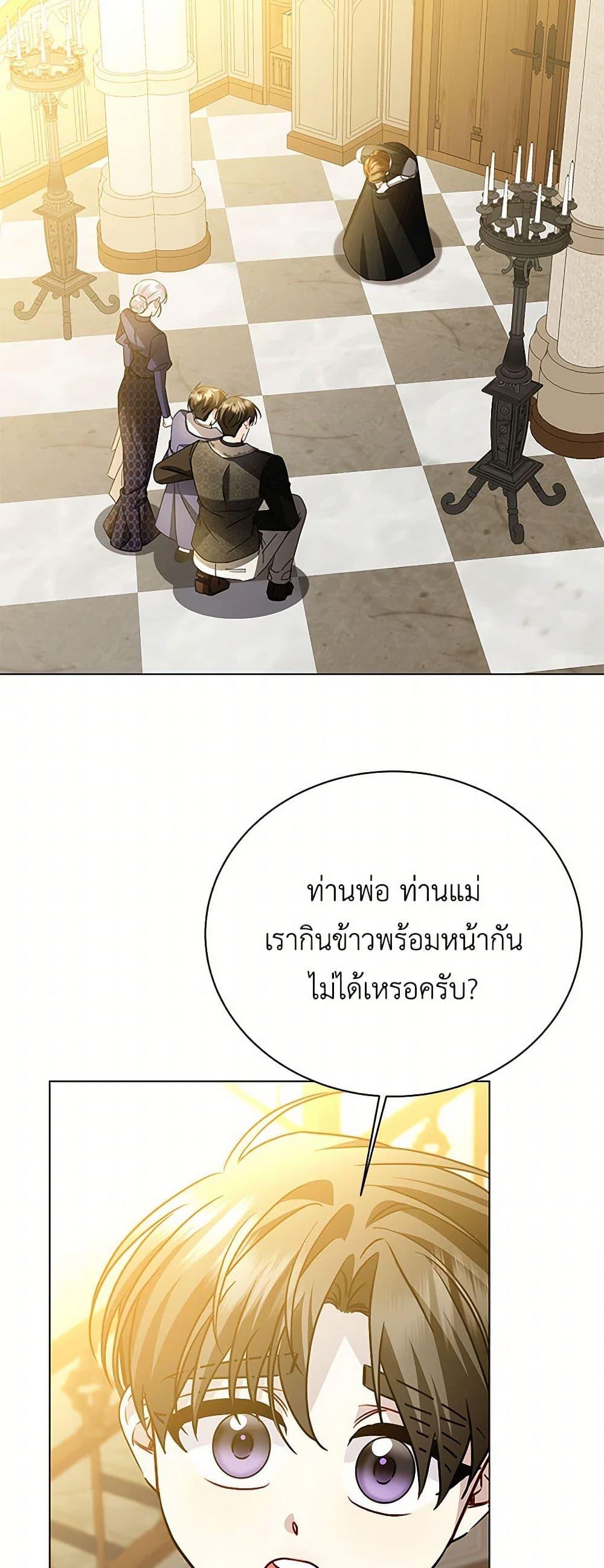 Manga-lc-com อ่านมังงะ อ่านการ์ตูน ออนไลน์ ฟรี Your Regrets Mean Nothing to Me ตอนที่ 1 2 3 4 5 6 7 8 9 10 11 12 13 14 ฟรี ไม่มีโฆษณา Manga-lc - อ่าน มังงะ อ่าน การ์ตูน ออนไลน์ อ่านมังงะ ฟรี