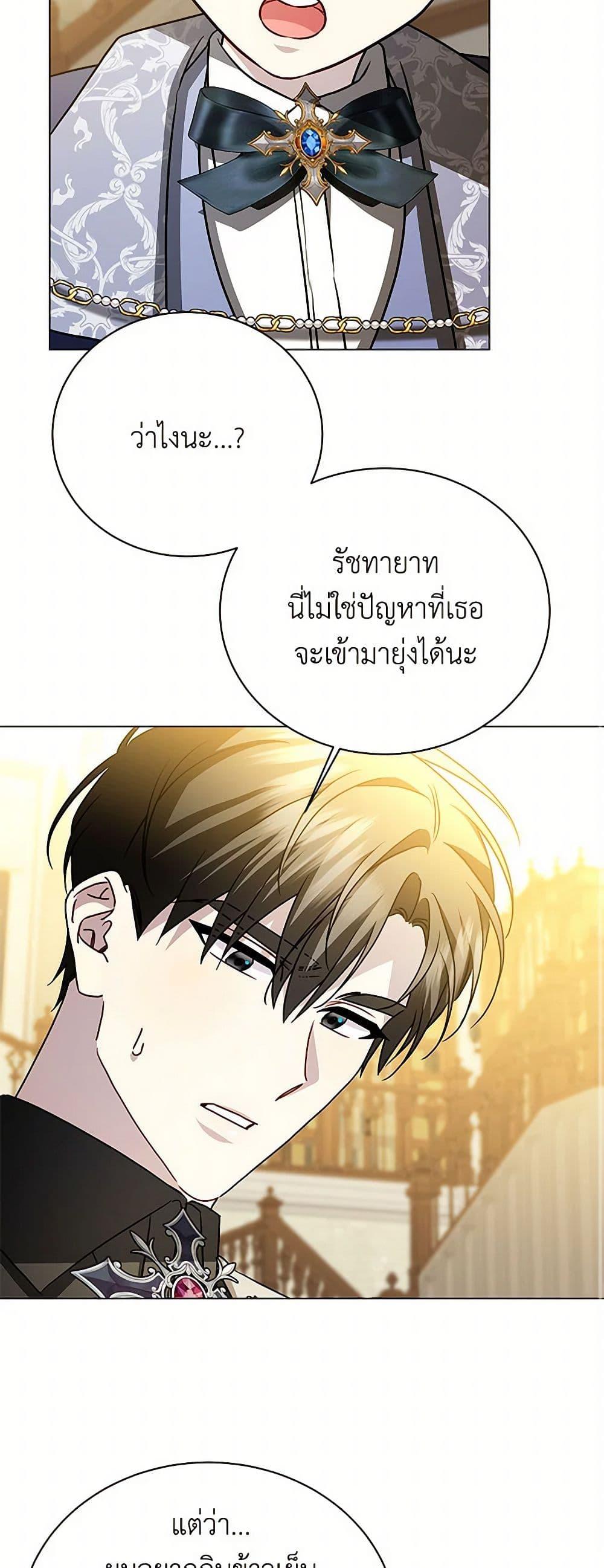 Manga-lc-com อ่านมังงะ อ่านการ์ตูน ออนไลน์ ฟรี Your Regrets Mean Nothing to Me ตอนที่ 1 2 3 4 5 6 7 8 9 10 11 12 13 14 ฟรี ไม่มีโฆษณา Manga-lc - อ่าน มังงะ อ่าน การ์ตูน ออนไลน์ อ่านมังงะ ฟรี