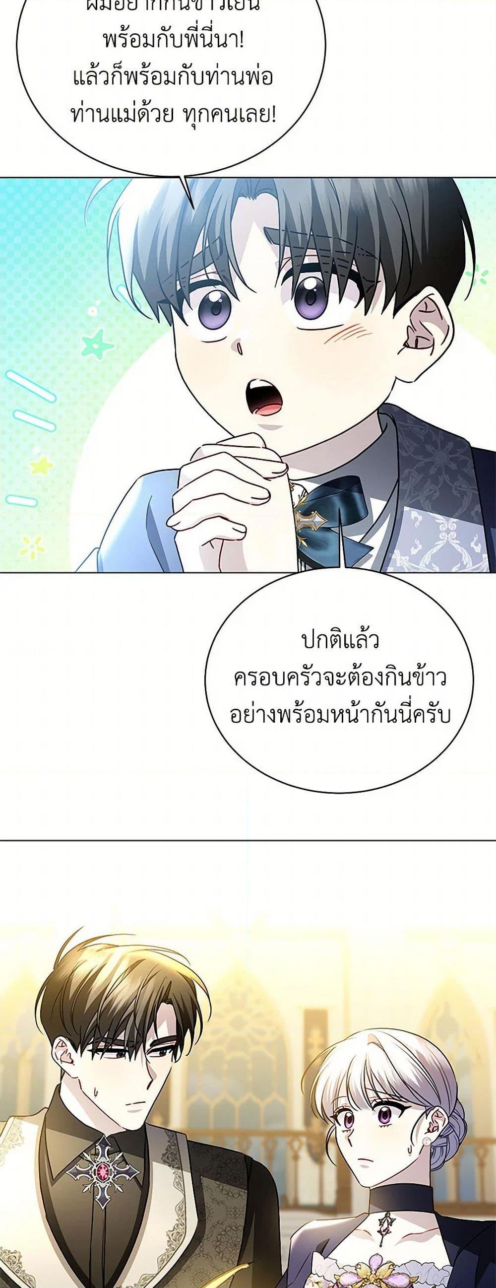 Manga-lc-com อ่านมังงะ อ่านการ์ตูน ออนไลน์ ฟรี Your Regrets Mean Nothing to Me ตอนที่ 1 2 3 4 5 6 7 8 9 10 11 12 13 14 ฟรี ไม่มีโฆษณา Manga-lc - อ่าน มังงะ อ่าน การ์ตูน ออนไลน์ อ่านมังงะ ฟรี