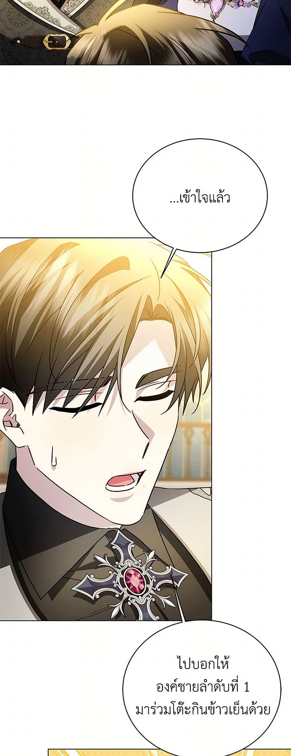 Manga-lc-com อ่านมังงะ อ่านการ์ตูน ออนไลน์ ฟรี Your Regrets Mean Nothing to Me ตอนที่ 1 2 3 4 5 6 7 8 9 10 11 12 13 14 ฟรี ไม่มีโฆษณา Manga-lc - อ่าน มังงะ อ่าน การ์ตูน ออนไลน์ อ่านมังงะ ฟรี