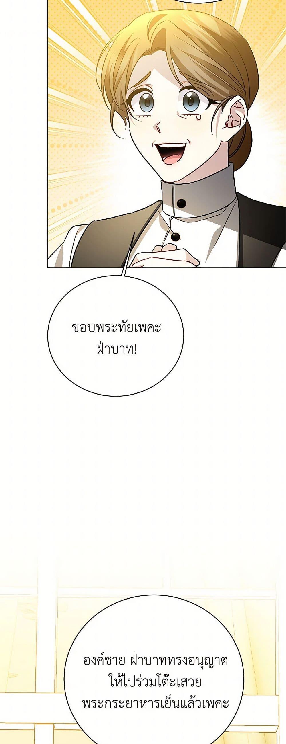 Manga-lc-com อ่านมังงะ อ่านการ์ตูน ออนไลน์ ฟรี Your Regrets Mean Nothing to Me ตอนที่ 1 2 3 4 5 6 7 8 9 10 11 12 13 14 ฟรี ไม่มีโฆษณา Manga-lc - อ่าน มังงะ อ่าน การ์ตูน ออนไลน์ อ่านมังงะ ฟรี