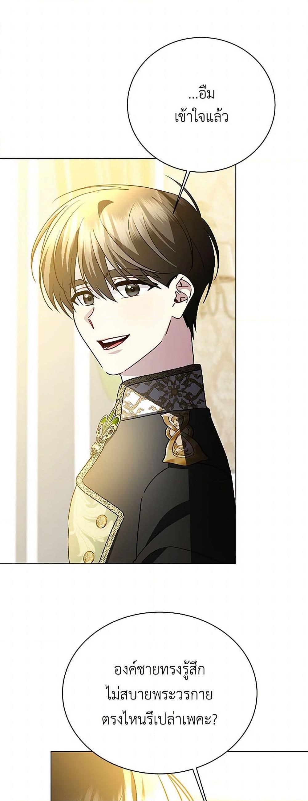 Manga-lc-com อ่านมังงะ อ่านการ์ตูน ออนไลน์ ฟรี Your Regrets Mean Nothing to Me ตอนที่ 1 2 3 4 5 6 7 8 9 10 11 12 13 14 ฟรี ไม่มีโฆษณา Manga-lc - อ่าน มังงะ อ่าน การ์ตูน ออนไลน์ อ่านมังงะ ฟรี