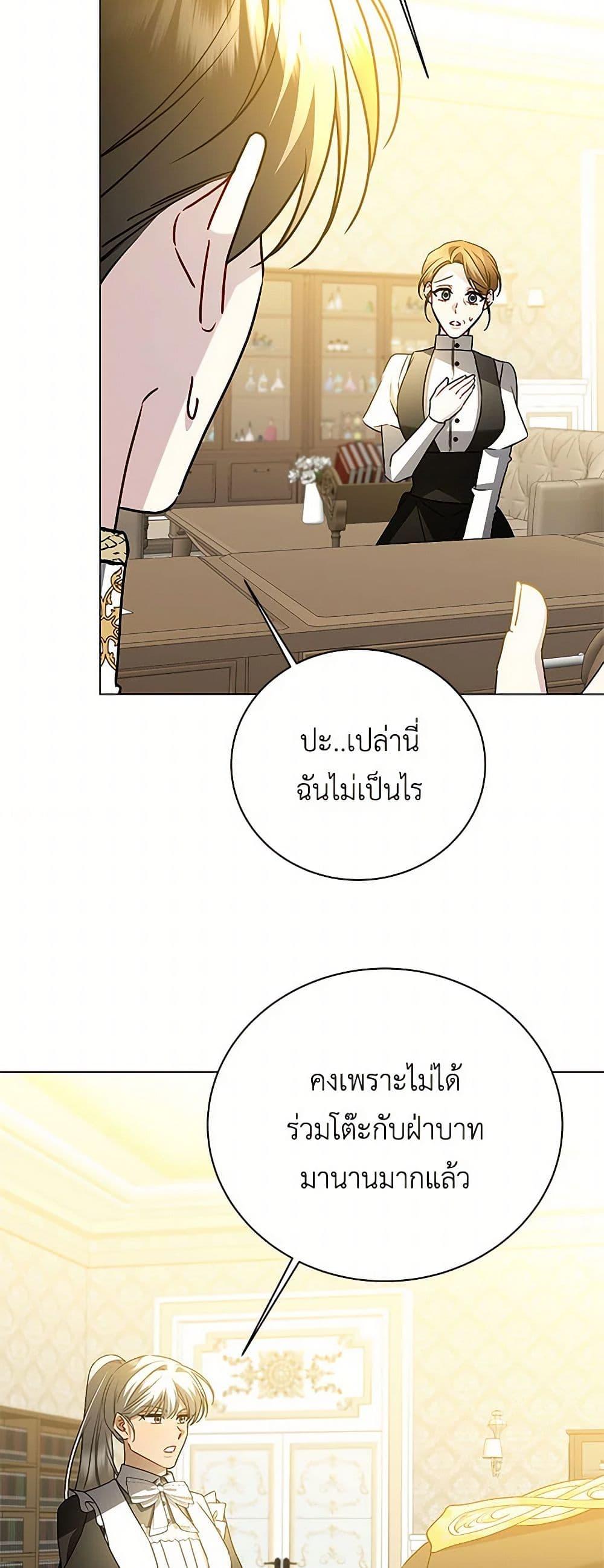 Manga-lc-com อ่านมังงะ อ่านการ์ตูน ออนไลน์ ฟรี Your Regrets Mean Nothing to Me ตอนที่ 1 2 3 4 5 6 7 8 9 10 11 12 13 14 ฟรี ไม่มีโฆษณา Manga-lc - อ่าน มังงะ อ่าน การ์ตูน ออนไลน์ อ่านมังงะ ฟรี