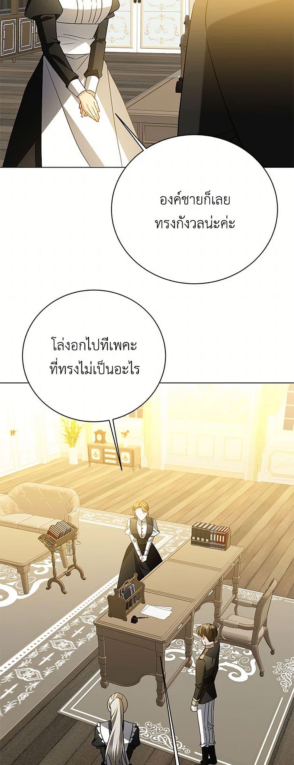 Manga-lc-com อ่านมังงะ อ่านการ์ตูน ออนไลน์ ฟรี Your Regrets Mean Nothing to Me ตอนที่ 1 2 3 4 5 6 7 8 9 10 11 12 13 14 ฟรี ไม่มีโฆษณา Manga-lc - อ่าน มังงะ อ่าน การ์ตูน ออนไลน์ อ่านมังงะ ฟรี