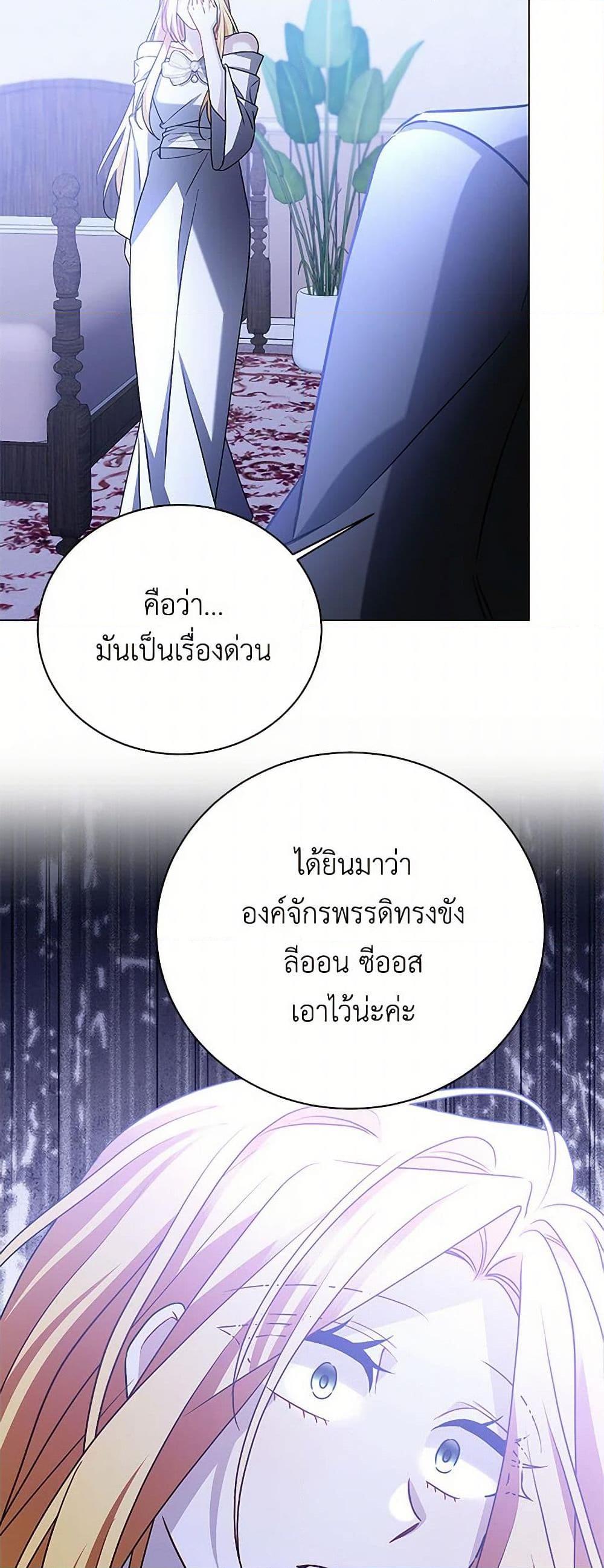 Manga-lc-com อ่านมังงะ อ่านการ์ตูน ออนไลน์ ฟรี Your Regrets Mean Nothing to Me ตอนที่ 1 2 3 4 5 6 7 8 9 10 11 12 13 14 ฟรี ไม่มีโฆษณา Manga-lc - อ่าน มังงะ อ่าน การ์ตูน ออนไลน์ อ่านมังงะ ฟรี