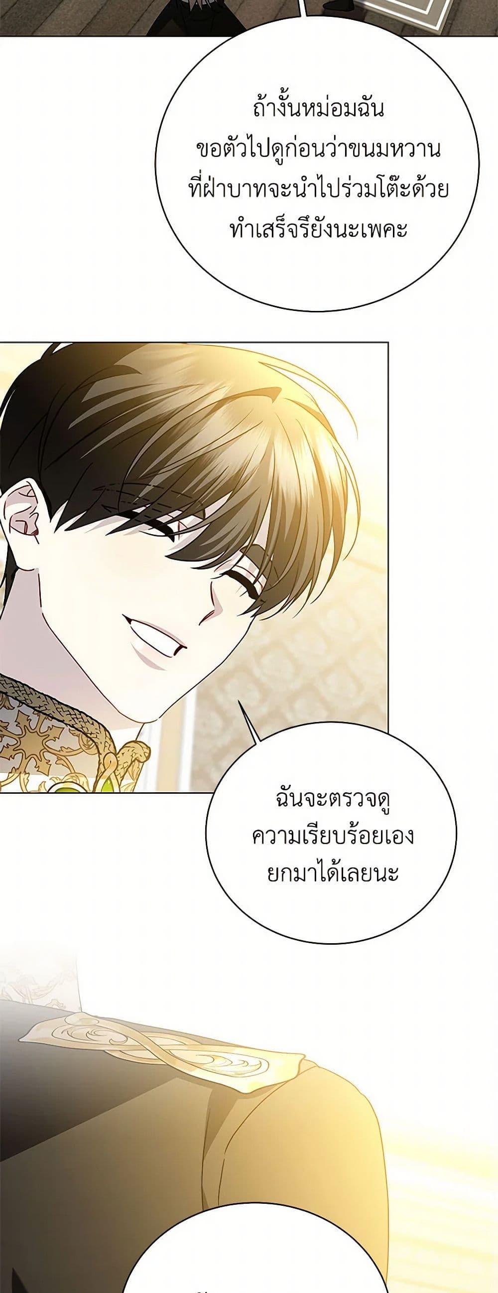 Manga-lc-com อ่านมังงะ อ่านการ์ตูน ออนไลน์ ฟรี Your Regrets Mean Nothing to Me ตอนที่ 1 2 3 4 5 6 7 8 9 10 11 12 13 14 ฟรี ไม่มีโฆษณา Manga-lc - อ่าน มังงะ อ่าน การ์ตูน ออนไลน์ อ่านมังงะ ฟรี