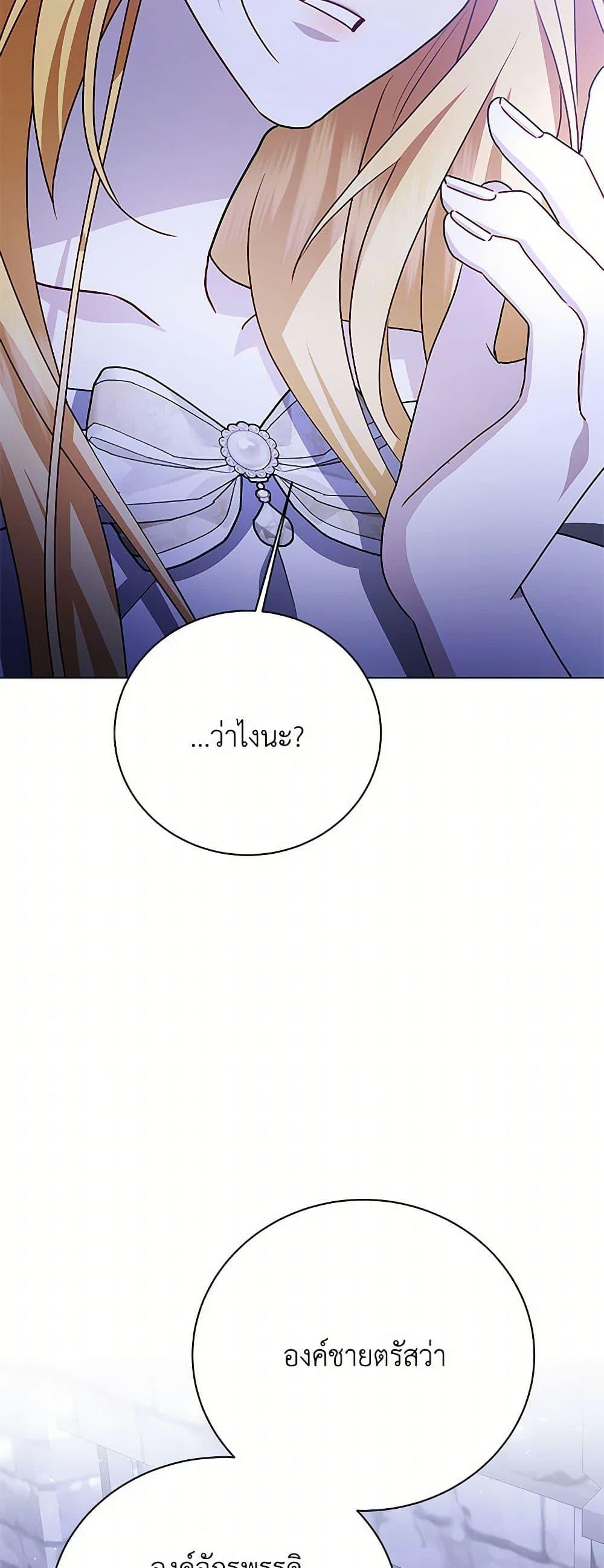 Manga-lc-com อ่านมังงะ อ่านการ์ตูน ออนไลน์ ฟรี Your Regrets Mean Nothing to Me ตอนที่ 1 2 3 4 5 6 7 8 9 10 11 12 13 14 ฟรี ไม่มีโฆษณา Manga-lc - อ่าน มังงะ อ่าน การ์ตูน ออนไลน์ อ่านมังงะ ฟรี