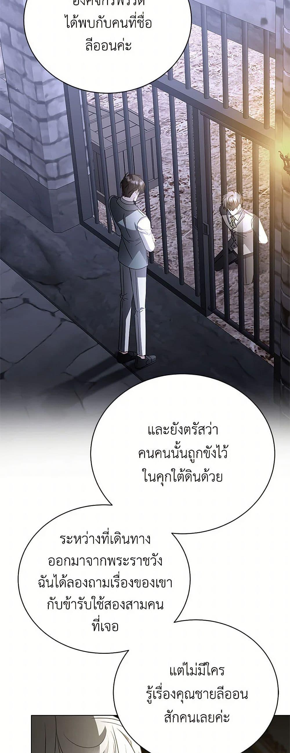 Manga-lc-com อ่านมังงะ อ่านการ์ตูน ออนไลน์ ฟรี Your Regrets Mean Nothing to Me ตอนที่ 1 2 3 4 5 6 7 8 9 10 11 12 13 14 ฟรี ไม่มีโฆษณา Manga-lc - อ่าน มังงะ อ่าน การ์ตูน ออนไลน์ อ่านมังงะ ฟรี