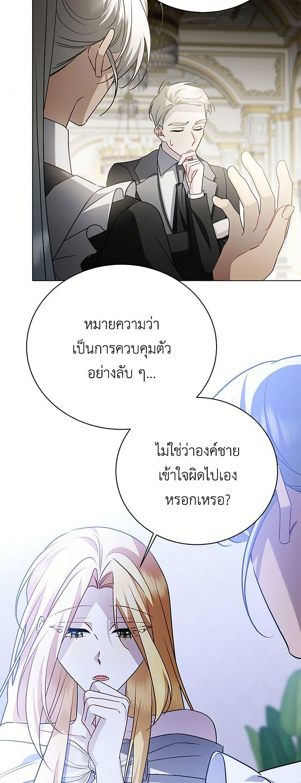Manga-lc-com อ่านมังงะ อ่านการ์ตูน ออนไลน์ ฟรี Your Regrets Mean Nothing to Me ตอนที่ 1 2 3 4 5 6 7 8 9 10 11 12 13 14 ฟรี ไม่มีโฆษณา Manga-lc - อ่าน มังงะ อ่าน การ์ตูน ออนไลน์ อ่านมังงะ ฟรี