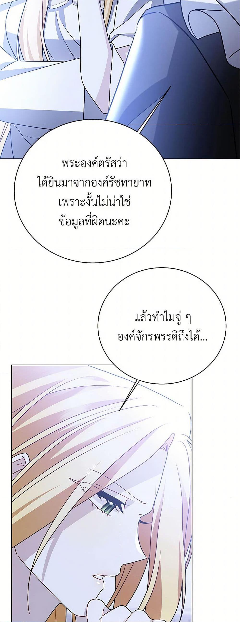 Manga-lc-com อ่านมังงะ อ่านการ์ตูน ออนไลน์ ฟรี Your Regrets Mean Nothing to Me ตอนที่ 1 2 3 4 5 6 7 8 9 10 11 12 13 14 ฟรี ไม่มีโฆษณา Manga-lc - อ่าน มังงะ อ่าน การ์ตูน ออนไลน์ อ่านมังงะ ฟรี