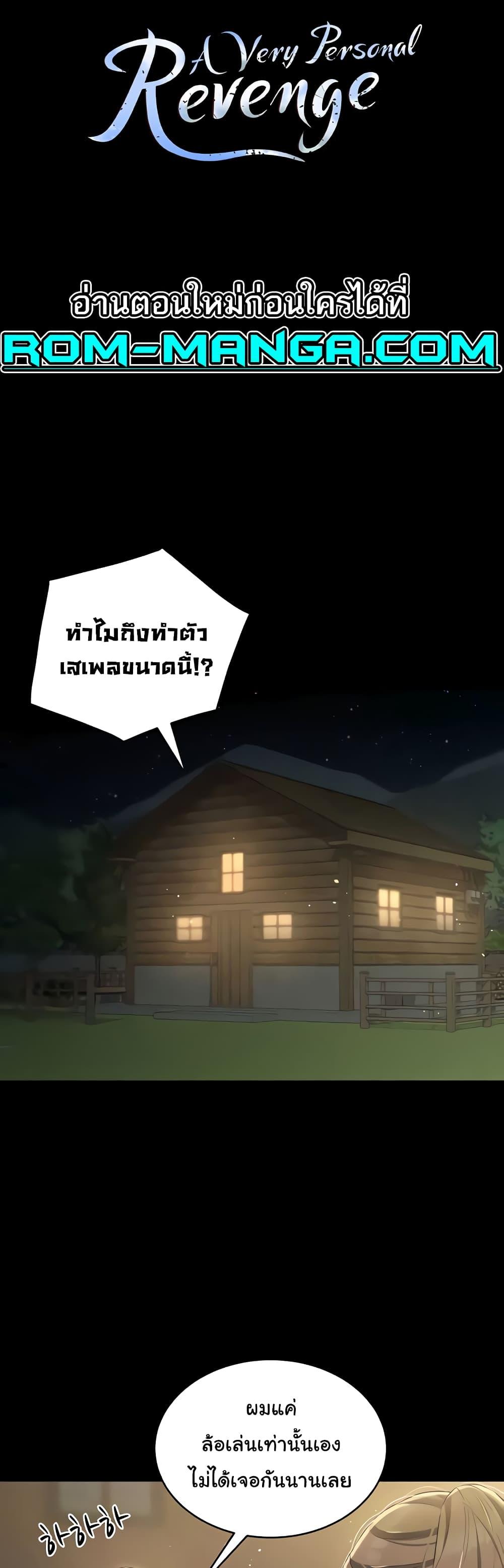 Doujin-Lc- อ่าน โดจิน มังฮวา เกาหลี ญี่ปุ่น จีน แปลไทย A Very Private Revenge ตอนที่ 1 2 3 4 5 6 7 8 9 10 11 12 13 14 ฟรี ไม่มีโฆษณา อ่าน โดจิน Manhwa เกาหลี ญี่ปุ่น จีน เรามีครบ คัดมาให้เน้นๆ โดจิน 18+ รับประกันความฟินโดย  Doujin Lc
