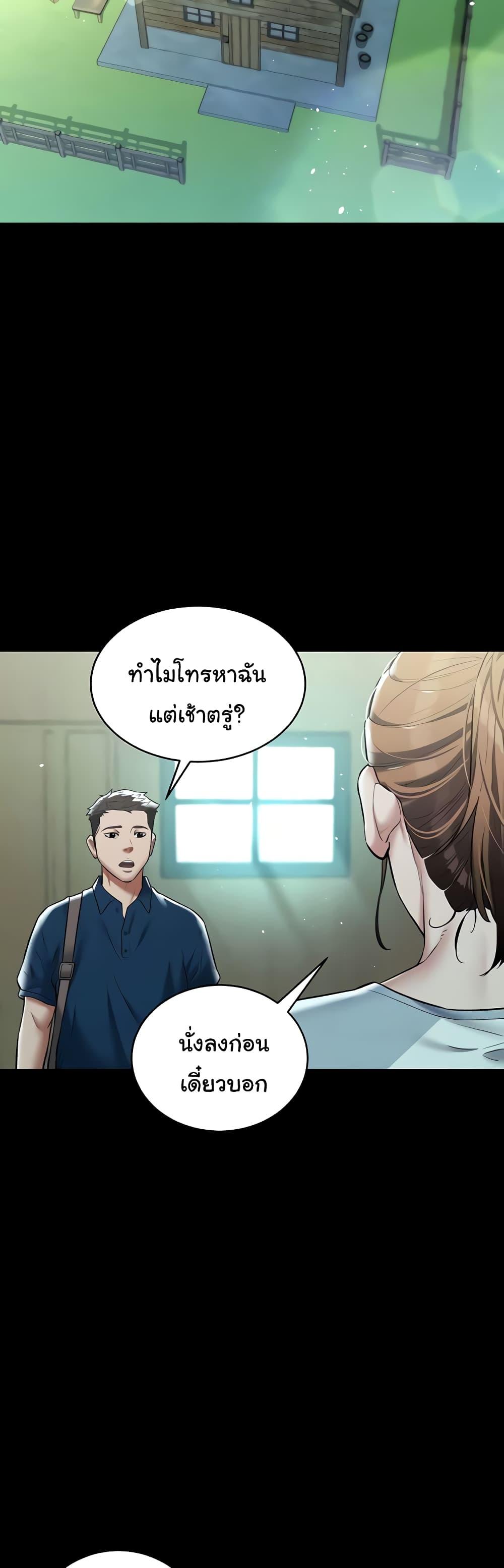 Doujin-Lc- อ่าน โดจิน มังฮวา เกาหลี ญี่ปุ่น จีน แปลไทย A Very Private Revenge ตอนที่ 1 2 3 4 5 6 7 8 9 10 11 12 13 14 ฟรี ไม่มีโฆษณา อ่าน โดจิน Manhwa เกาหลี ญี่ปุ่น จีน เรามีครบ คัดมาให้เน้นๆ โดจิน 18+ รับประกันความฟินโดย  Doujin Lc