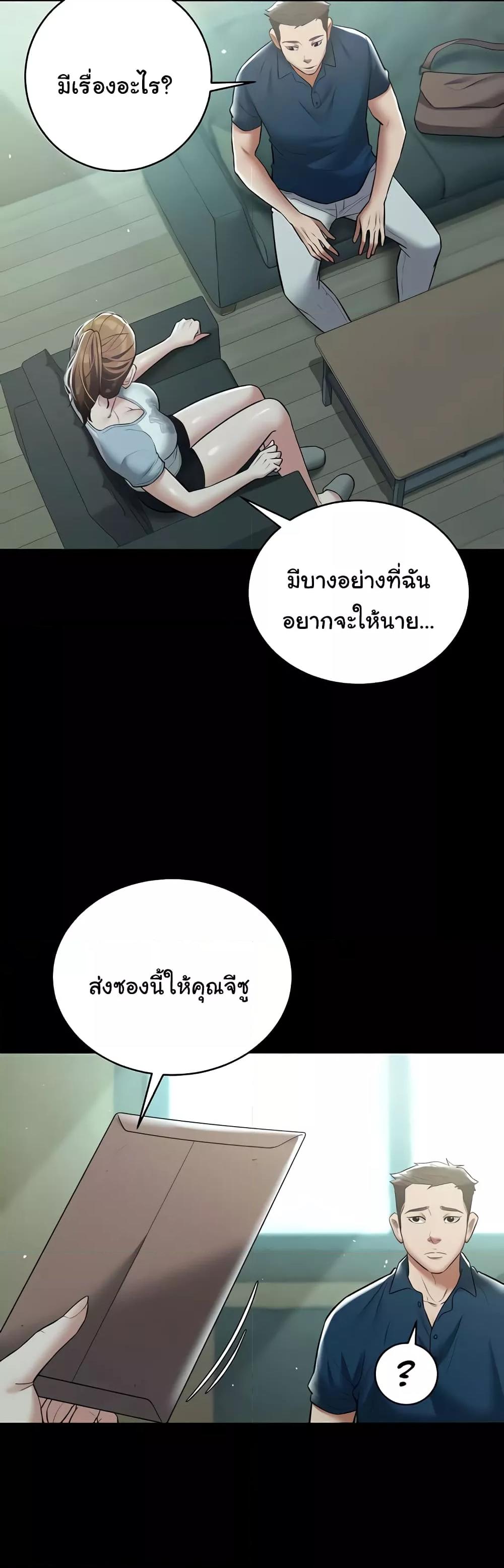 Doujin-Lc- อ่าน โดจิน มังฮวา เกาหลี ญี่ปุ่น จีน แปลไทย A Very Private Revenge ตอนที่ 1 2 3 4 5 6 7 8 9 10 11 12 13 14 ฟรี ไม่มีโฆษณา อ่าน โดจิน Manhwa เกาหลี ญี่ปุ่น จีน เรามีครบ คัดมาให้เน้นๆ โดจิน 18+ รับประกันความฟินโดย  Doujin Lc