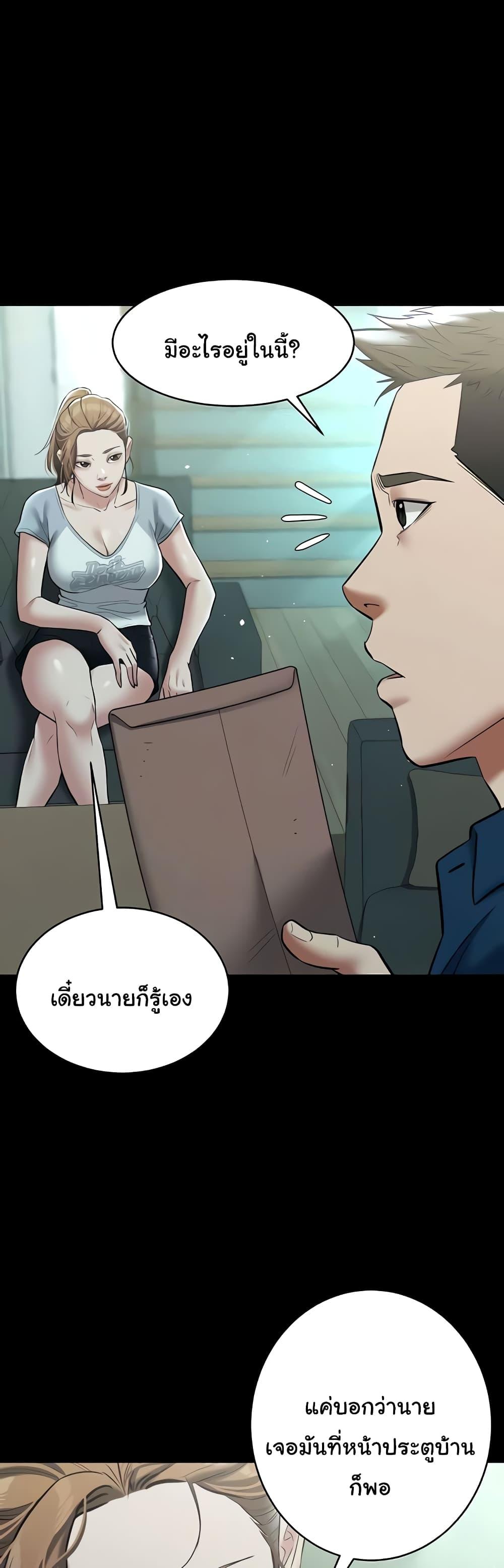 Doujin-Lc- อ่าน โดจิน มังฮวา เกาหลี ญี่ปุ่น จีน แปลไทย A Very Private Revenge ตอนที่ 1 2 3 4 5 6 7 8 9 10 11 12 13 14 ฟรี ไม่มีโฆษณา อ่าน โดจิน Manhwa เกาหลี ญี่ปุ่น จีน เรามีครบ คัดมาให้เน้นๆ โดจิน 18+ รับประกันความฟินโดย  Doujin Lc