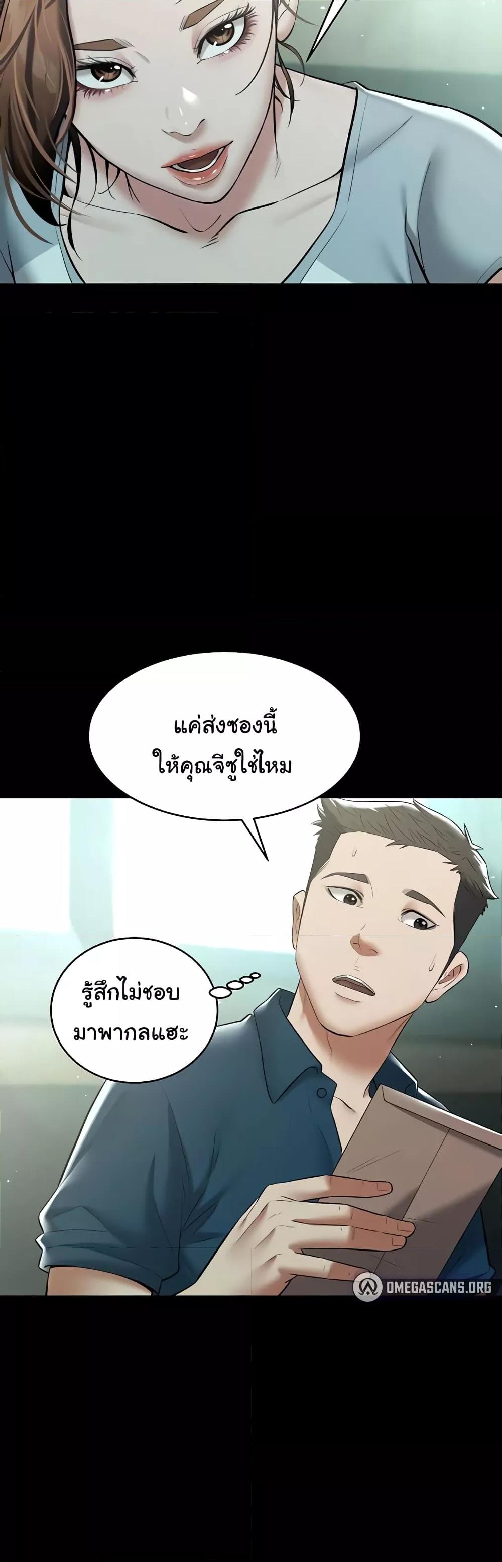 Doujin-Lc- อ่าน โดจิน มังฮวา เกาหลี ญี่ปุ่น จีน แปลไทย A Very Private Revenge ตอนที่ 1 2 3 4 5 6 7 8 9 10 11 12 13 14 ฟรี ไม่มีโฆษณา อ่าน โดจิน Manhwa เกาหลี ญี่ปุ่น จีน เรามีครบ คัดมาให้เน้นๆ โดจิน 18+ รับประกันความฟินโดย  Doujin Lc