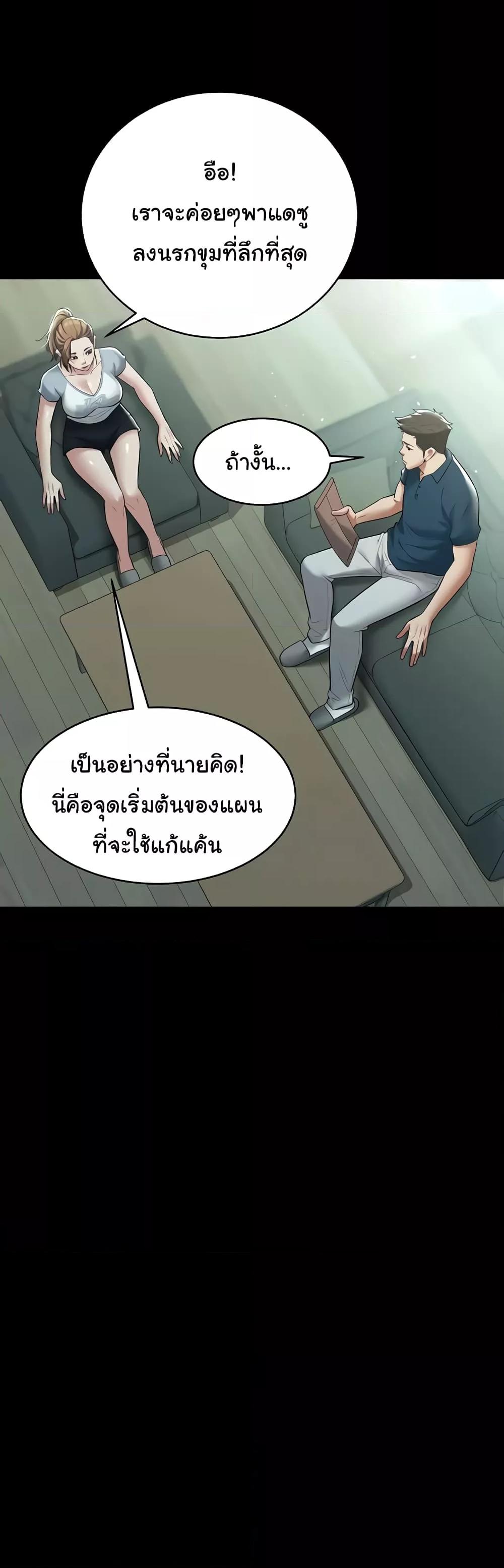 Doujin-Lc- อ่าน โดจิน มังฮวา เกาหลี ญี่ปุ่น จีน แปลไทย A Very Private Revenge ตอนที่ 1 2 3 4 5 6 7 8 9 10 11 12 13 14 ฟรี ไม่มีโฆษณา อ่าน โดจิน Manhwa เกาหลี ญี่ปุ่น จีน เรามีครบ คัดมาให้เน้นๆ โดจิน 18+ รับประกันความฟินโดย  Doujin Lc