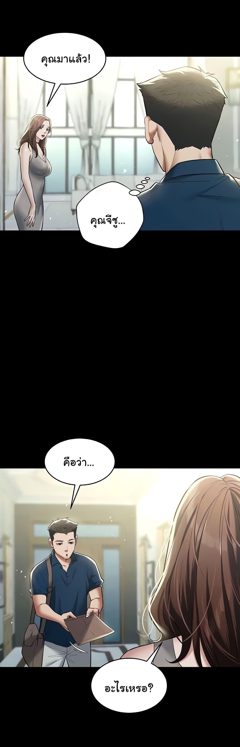 Doujin-Lc- อ่าน โดจิน มังฮวา เกาหลี ญี่ปุ่น จีน แปลไทย A Very Private Revenge ตอนที่ 1 2 3 4 5 6 7 8 9 10 11 12 13 14 ฟรี ไม่มีโฆษณา อ่าน โดจิน Manhwa เกาหลี ญี่ปุ่น จีน เรามีครบ คัดมาให้เน้นๆ โดจิน 18+ รับประกันความฟินโดย  Doujin Lc