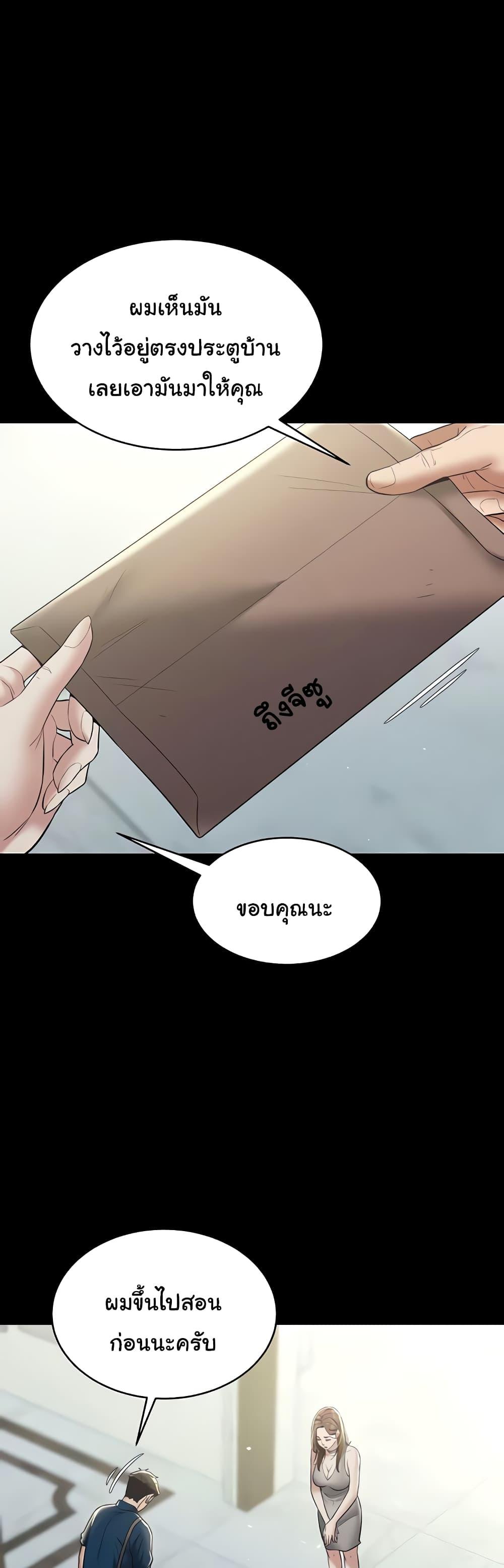 Doujin-Lc- อ่าน โดจิน มังฮวา เกาหลี ญี่ปุ่น จีน แปลไทย A Very Private Revenge ตอนที่ 1 2 3 4 5 6 7 8 9 10 11 12 13 14 ฟรี ไม่มีโฆษณา อ่าน โดจิน Manhwa เกาหลี ญี่ปุ่น จีน เรามีครบ คัดมาให้เน้นๆ โดจิน 18+ รับประกันความฟินโดย  Doujin Lc