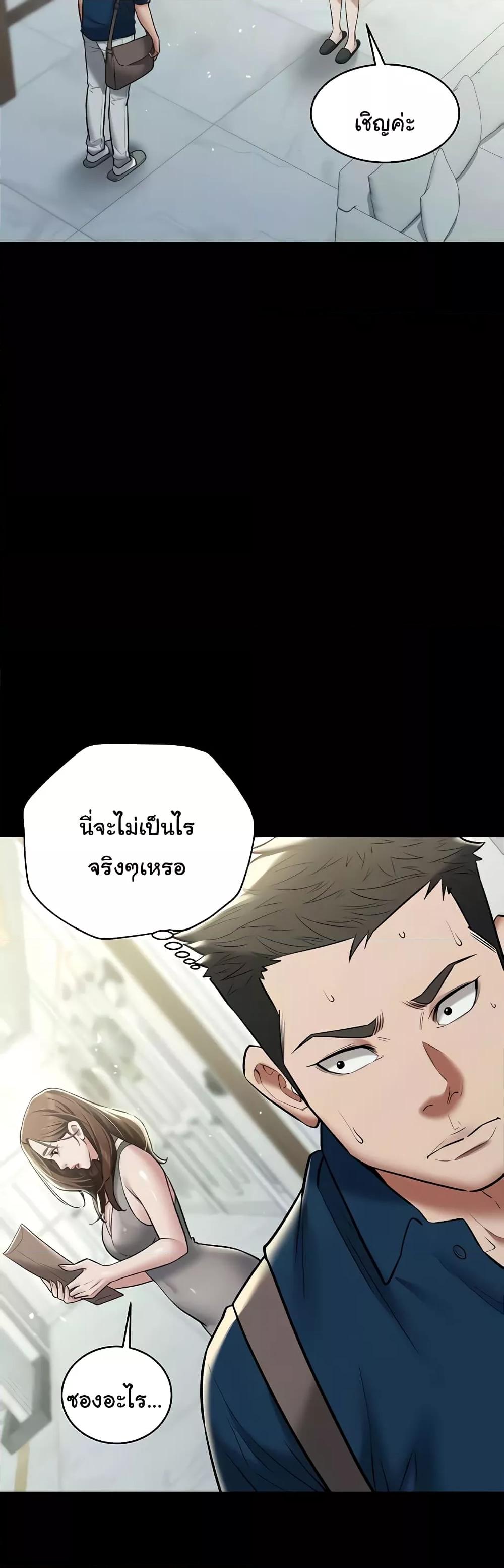 Doujin-Lc- อ่าน โดจิน มังฮวา เกาหลี ญี่ปุ่น จีน แปลไทย A Very Private Revenge ตอนที่ 1 2 3 4 5 6 7 8 9 10 11 12 13 14 ฟรี ไม่มีโฆษณา อ่าน โดจิน Manhwa เกาหลี ญี่ปุ่น จีน เรามีครบ คัดมาให้เน้นๆ โดจิน 18+ รับประกันความฟินโดย  Doujin Lc