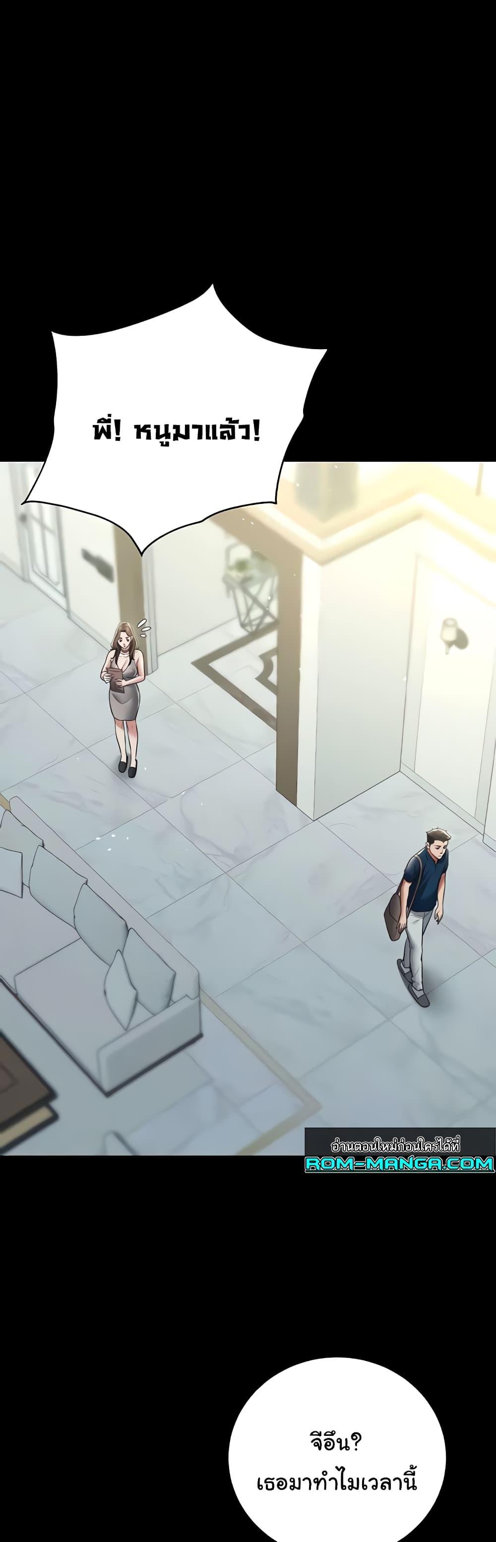 Doujin-Lc- อ่าน โดจิน มังฮวา เกาหลี ญี่ปุ่น จีน แปลไทย A Very Private Revenge ตอนที่ 1 2 3 4 5 6 7 8 9 10 11 12 13 14 ฟรี ไม่มีโฆษณา อ่าน โดจิน Manhwa เกาหลี ญี่ปุ่น จีน เรามีครบ คัดมาให้เน้นๆ โดจิน 18+ รับประกันความฟินโดย  Doujin Lc