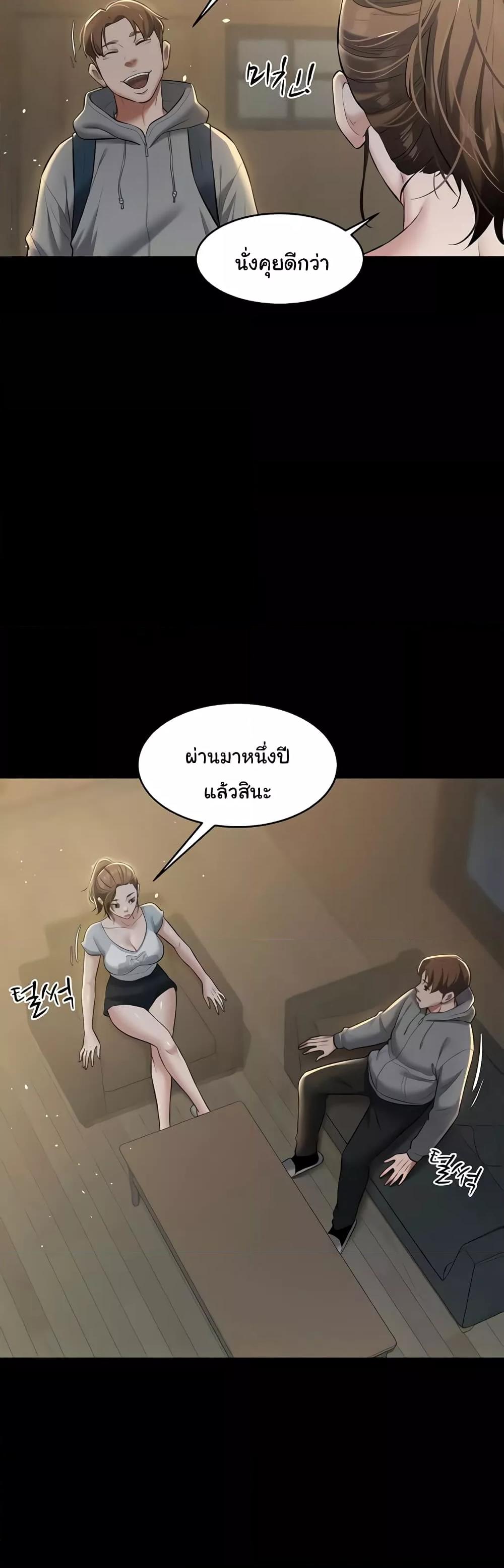Doujin-Lc- อ่าน โดจิน มังฮวา เกาหลี ญี่ปุ่น จีน แปลไทย A Very Private Revenge ตอนที่ 1 2 3 4 5 6 7 8 9 10 11 12 13 14 ฟรี ไม่มีโฆษณา อ่าน โดจิน Manhwa เกาหลี ญี่ปุ่น จีน เรามีครบ คัดมาให้เน้นๆ โดจิน 18+ รับประกันความฟินโดย  Doujin Lc